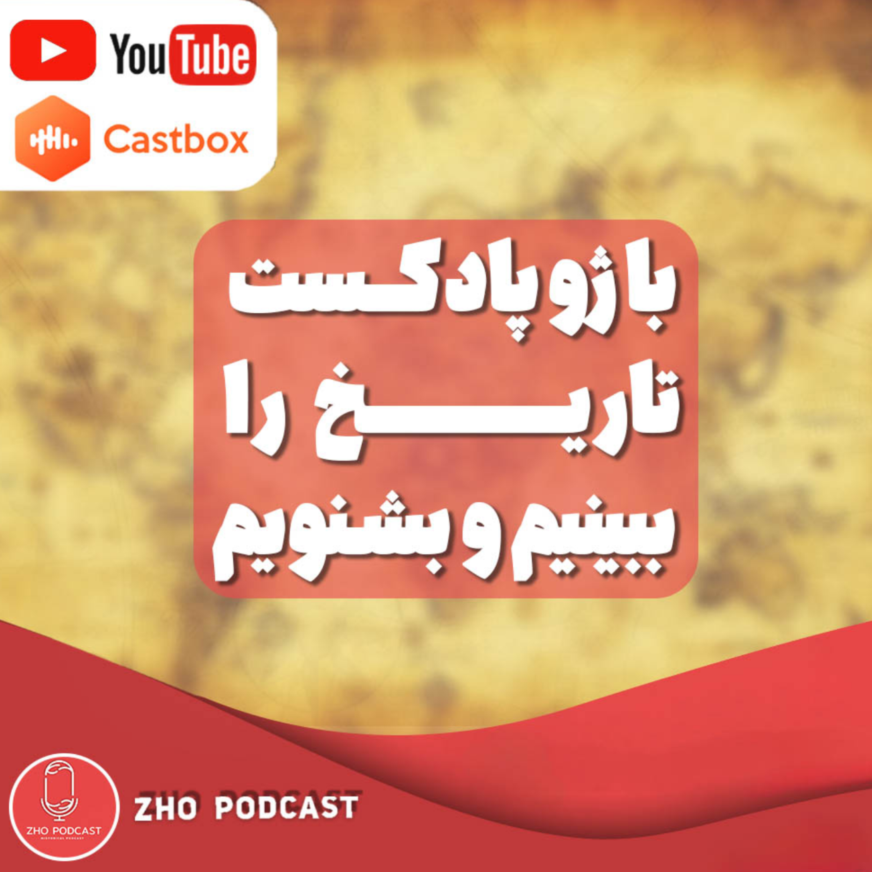 کاور آیا با اتحاد چین، روسیه و ایران محور جدیدی شکل گرفته؟ - ائتلاف نوین در اوراسیا 1