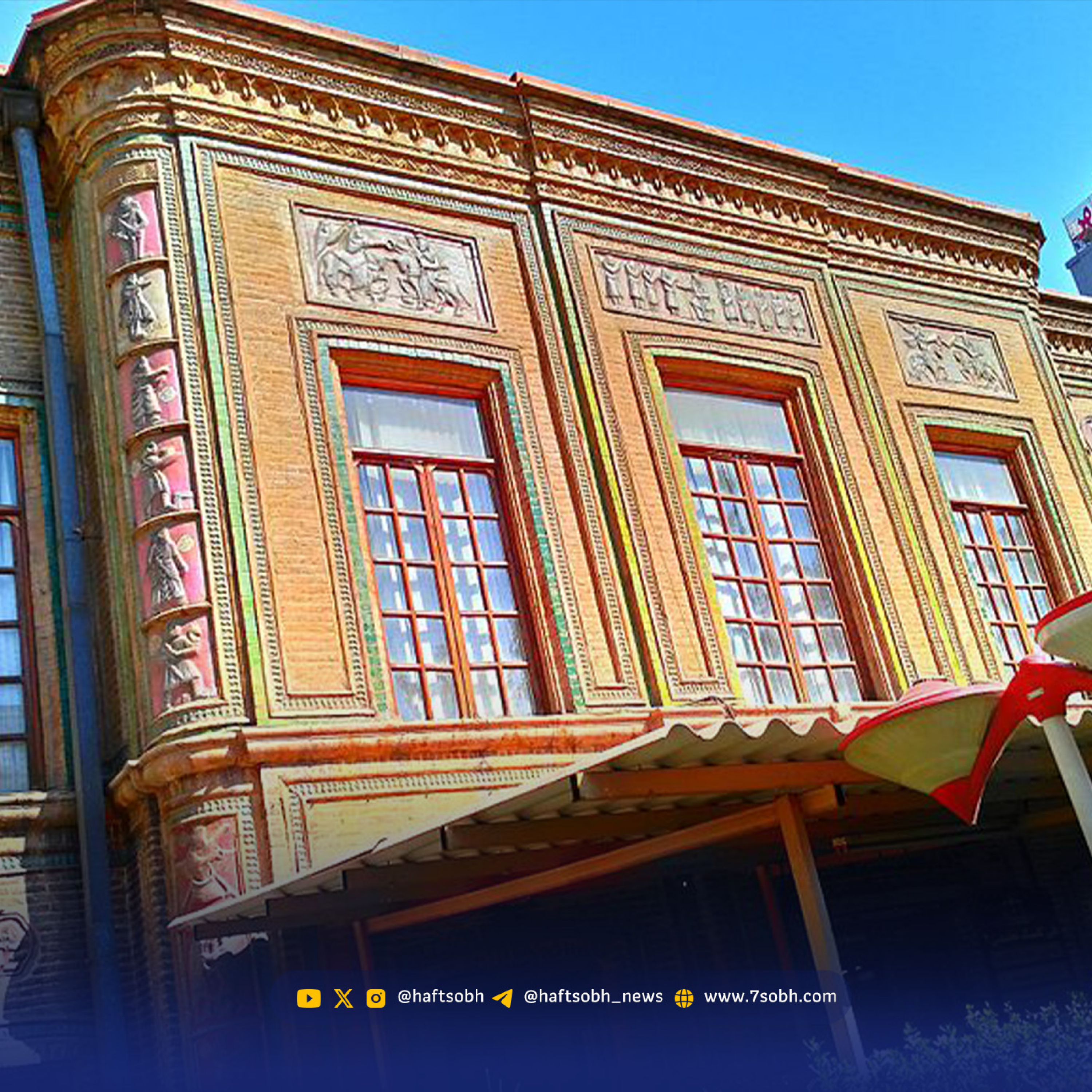 کاور بیمارستان دادگستری