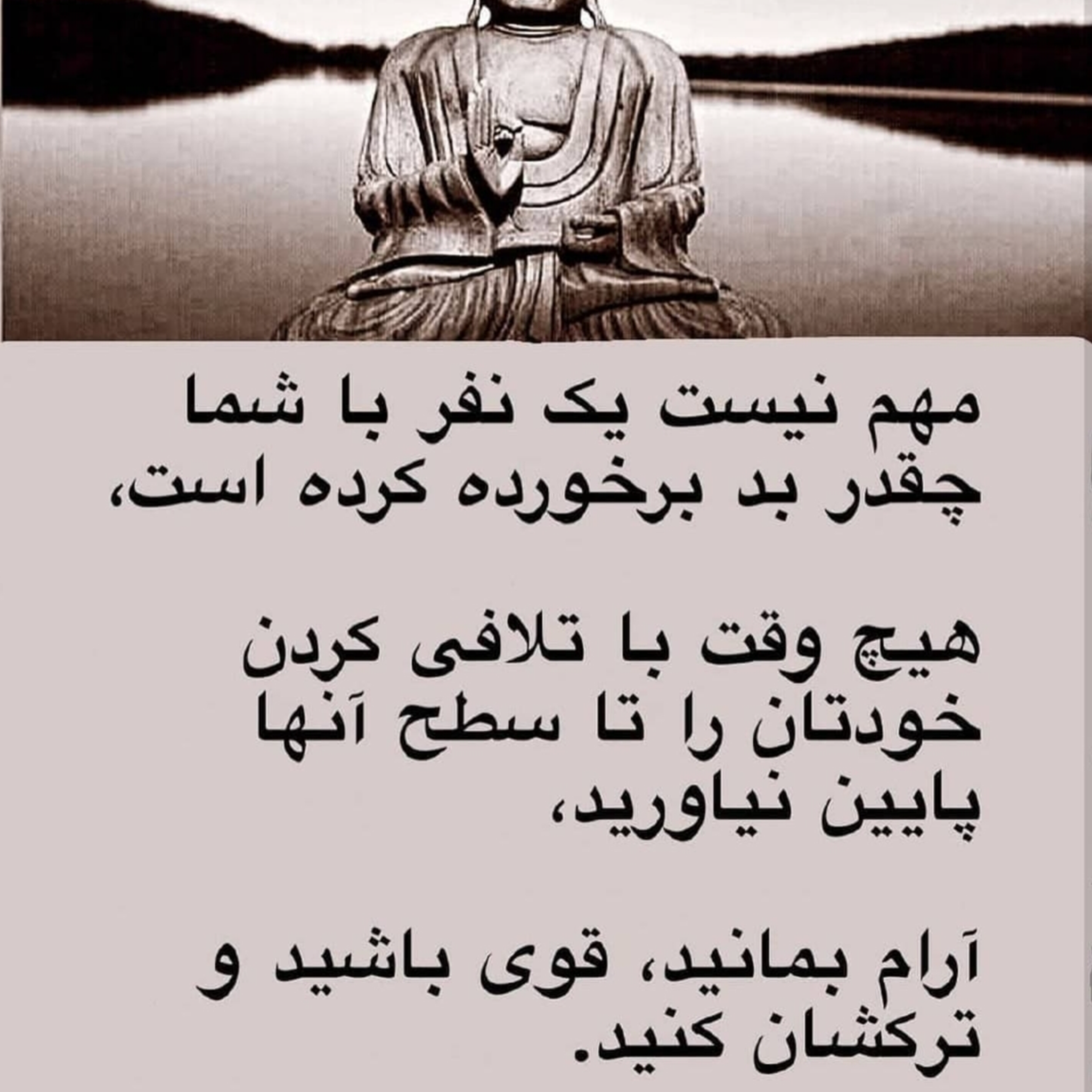 کاور یکی از رموز موفقیت در زندگی