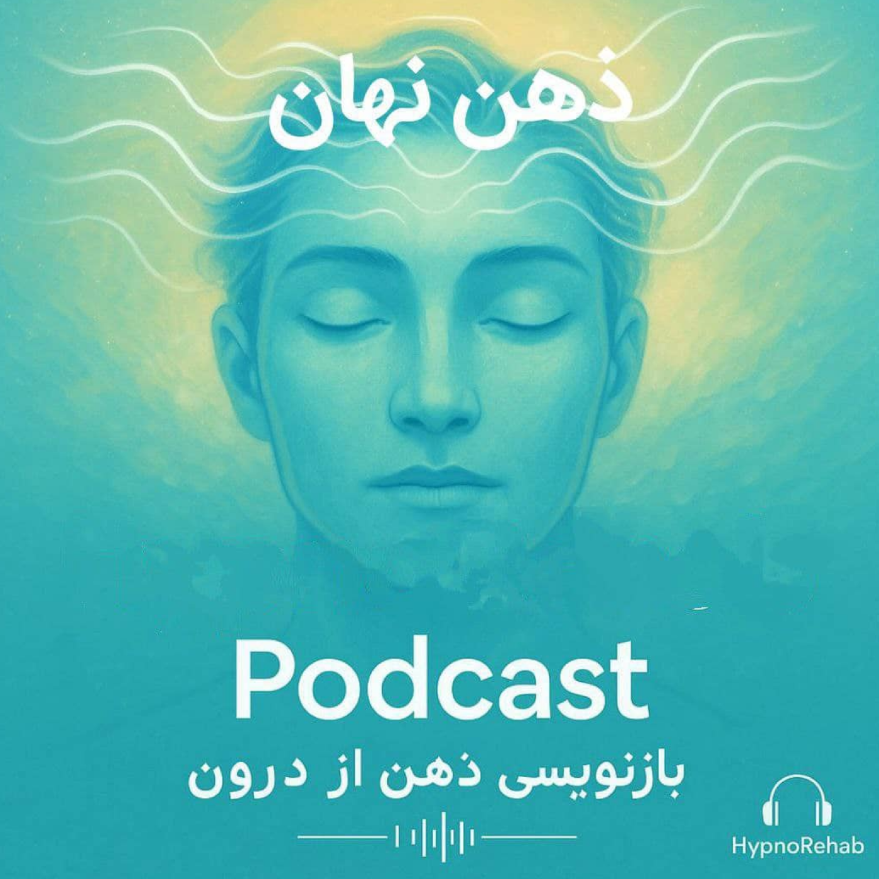 کاور اضطراب؛ سیگنال پنهان ذهن