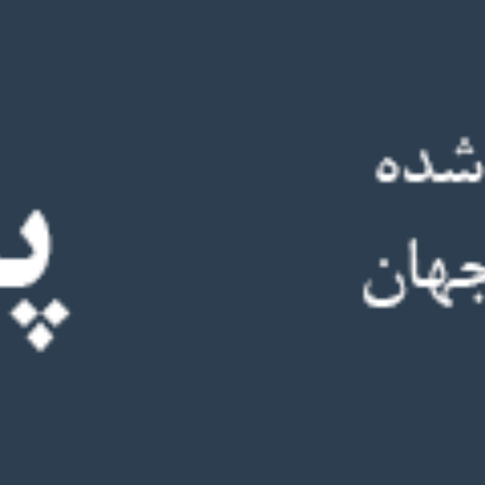 کاور پایبند