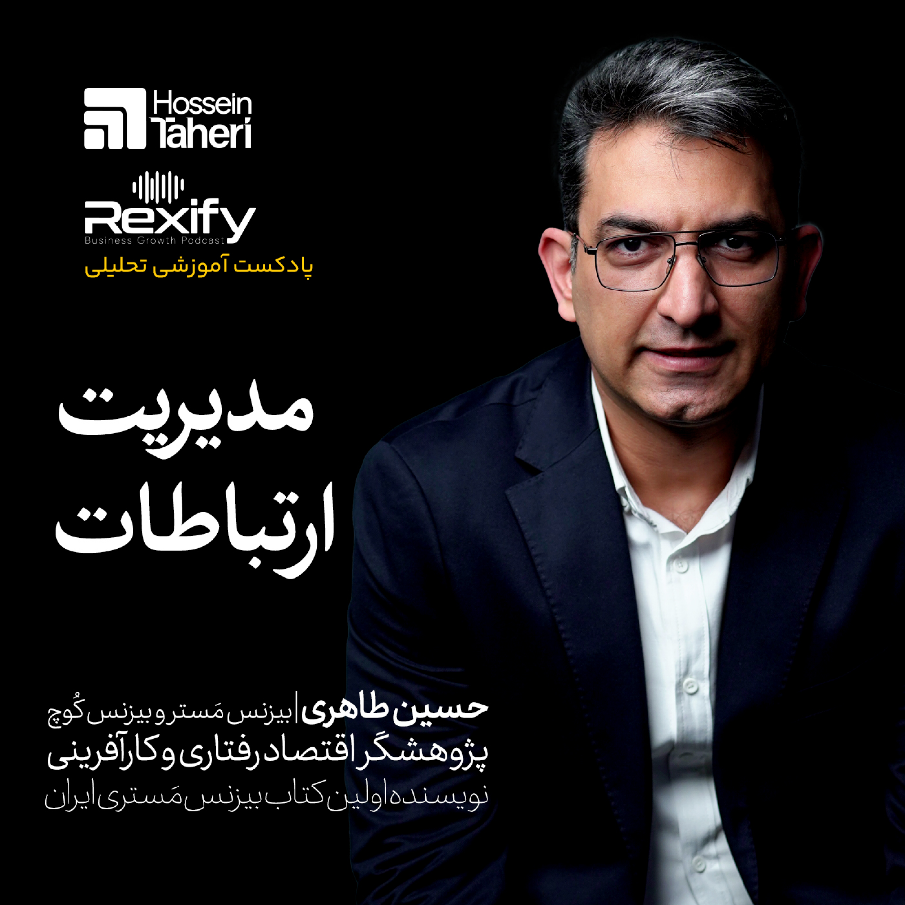 کاور مدیریت ارتباطات