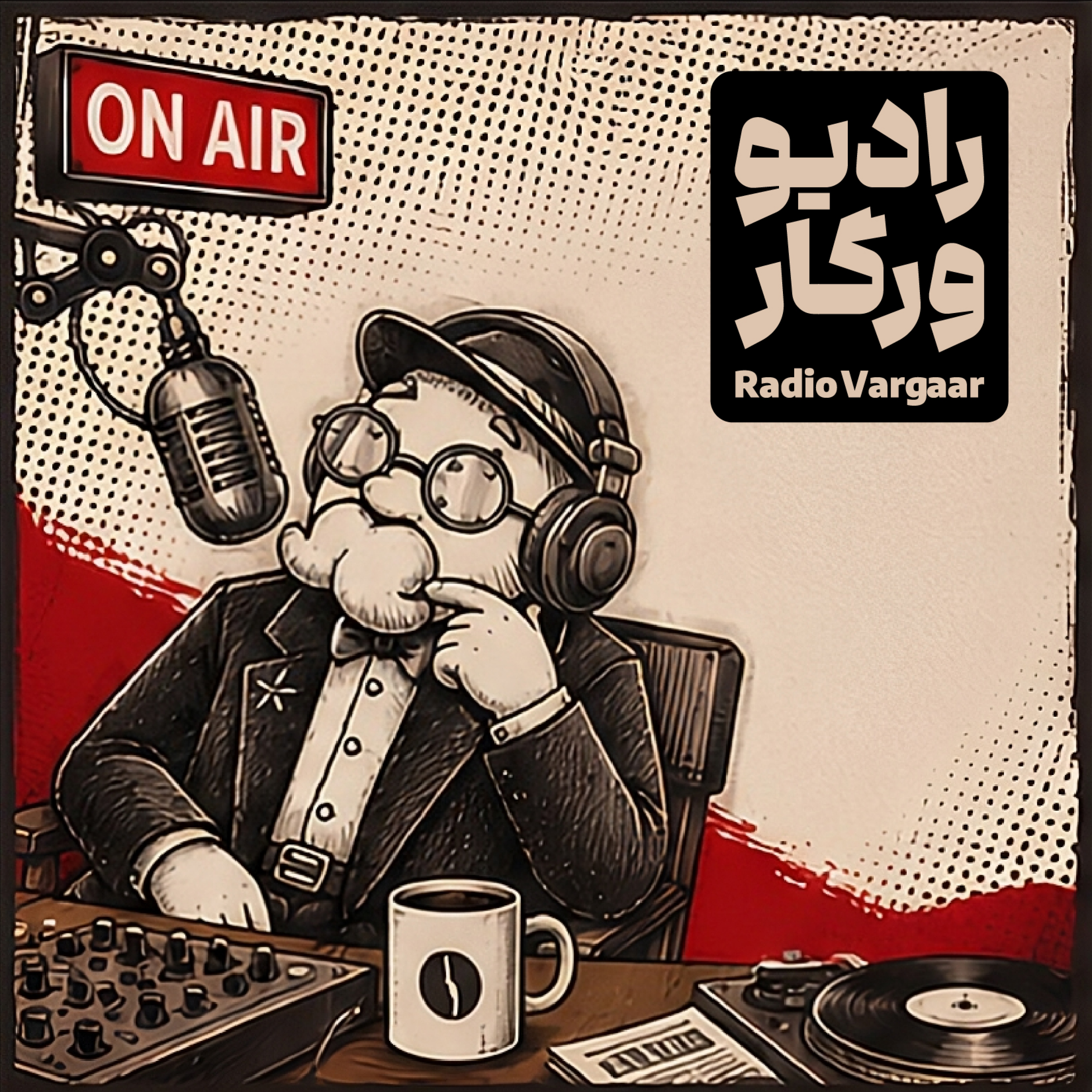 کاور تفاوت قهوه عربیکا و روبوستا؛ کدام دانه برای شما بهتر است؟