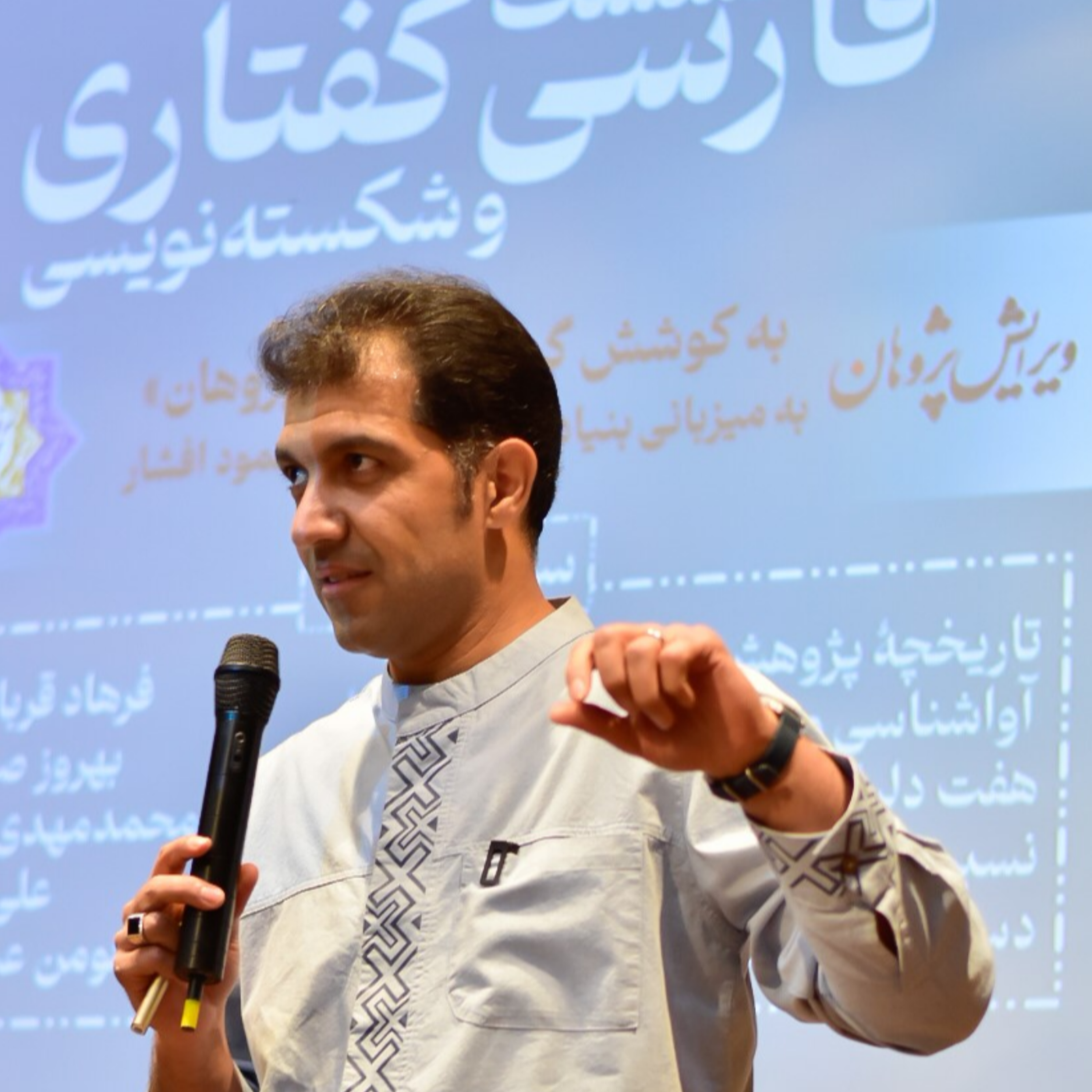کاور محمدمهدی باقری، هفت دلیل در مخالفت با شکستهنویسی