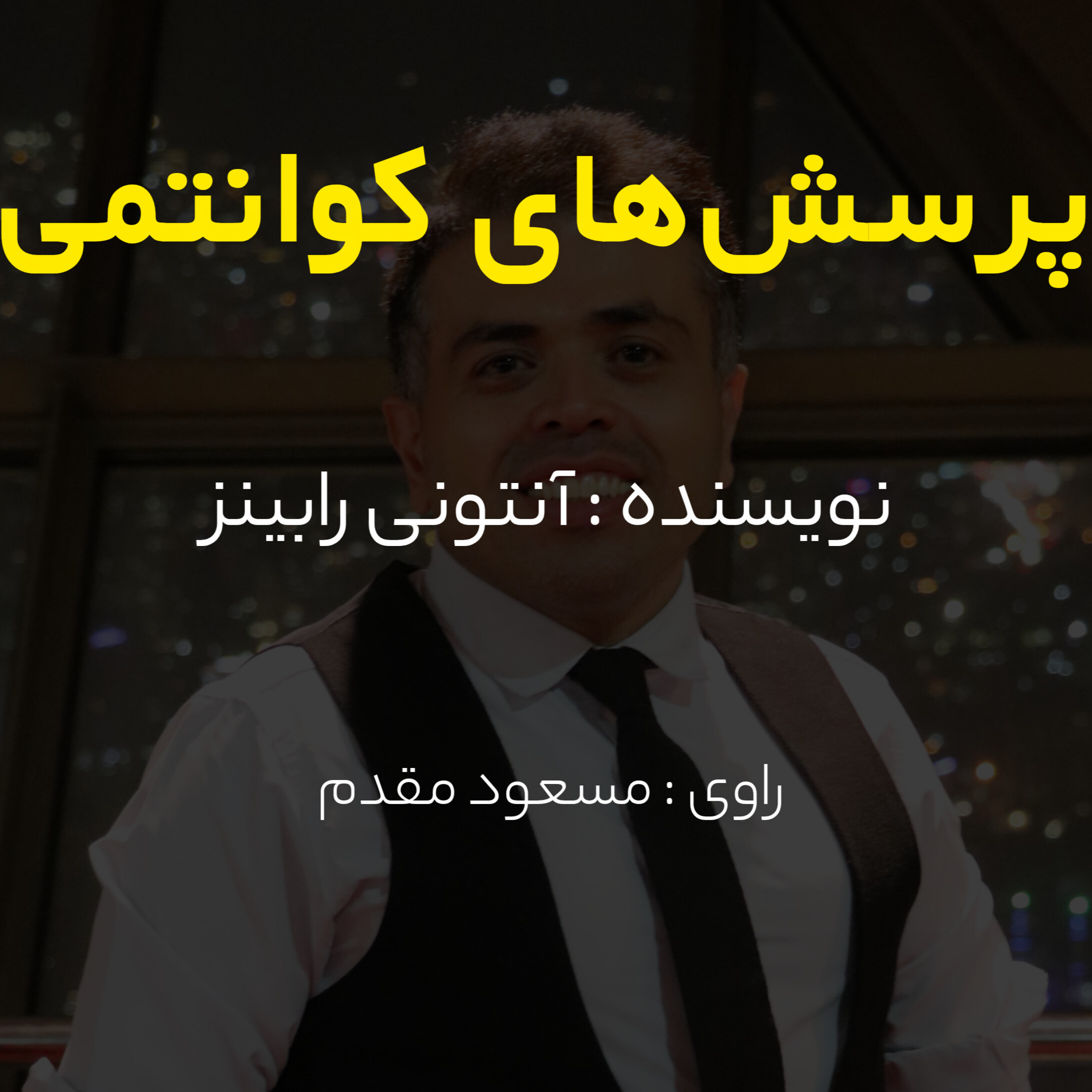 کاور اصل تمرکز نیرو