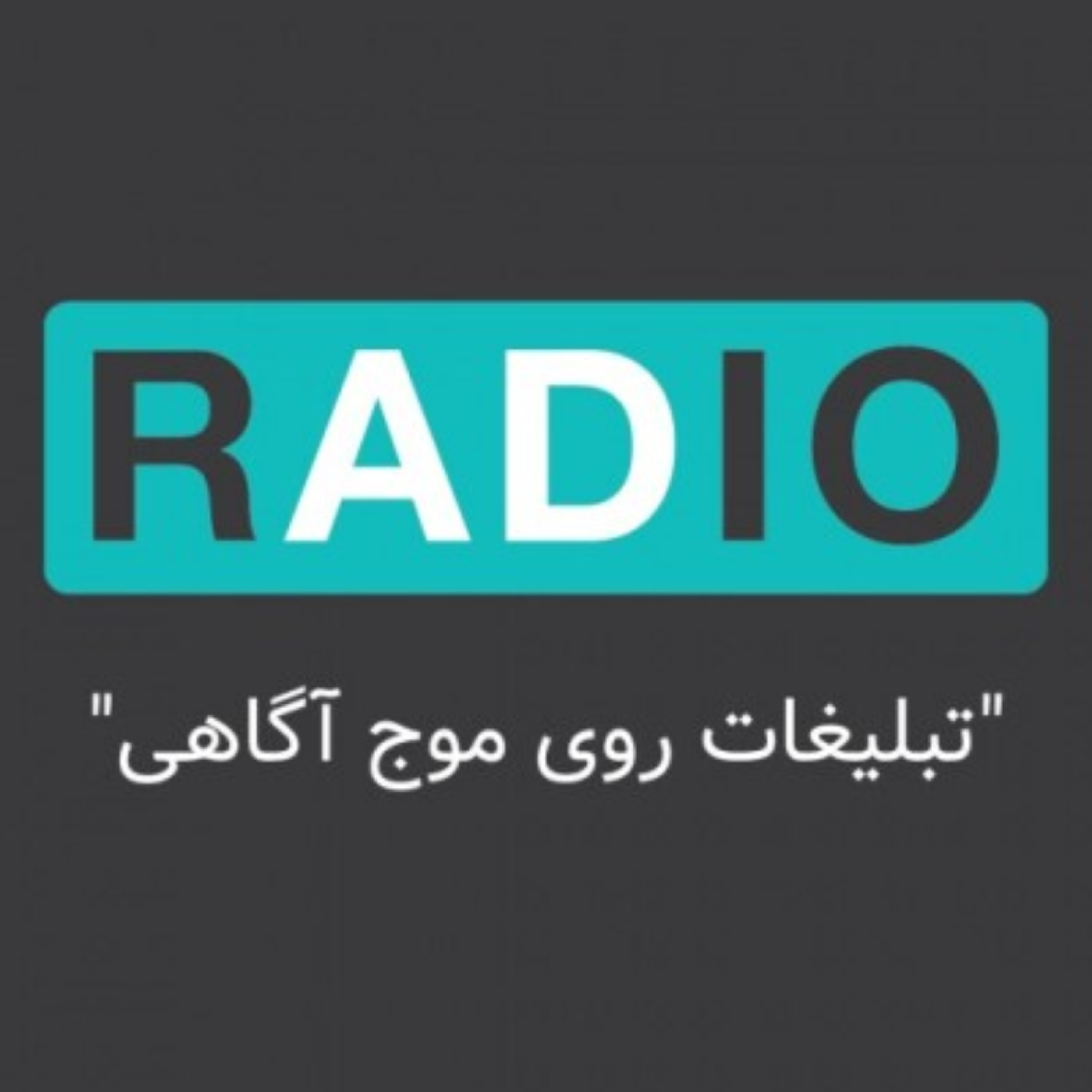 چرا کسب‌وکارها شکست می‌خورند؟ برنامه‌های بازاریابی، برندینگ و تبلیغات نادرست چیست؟