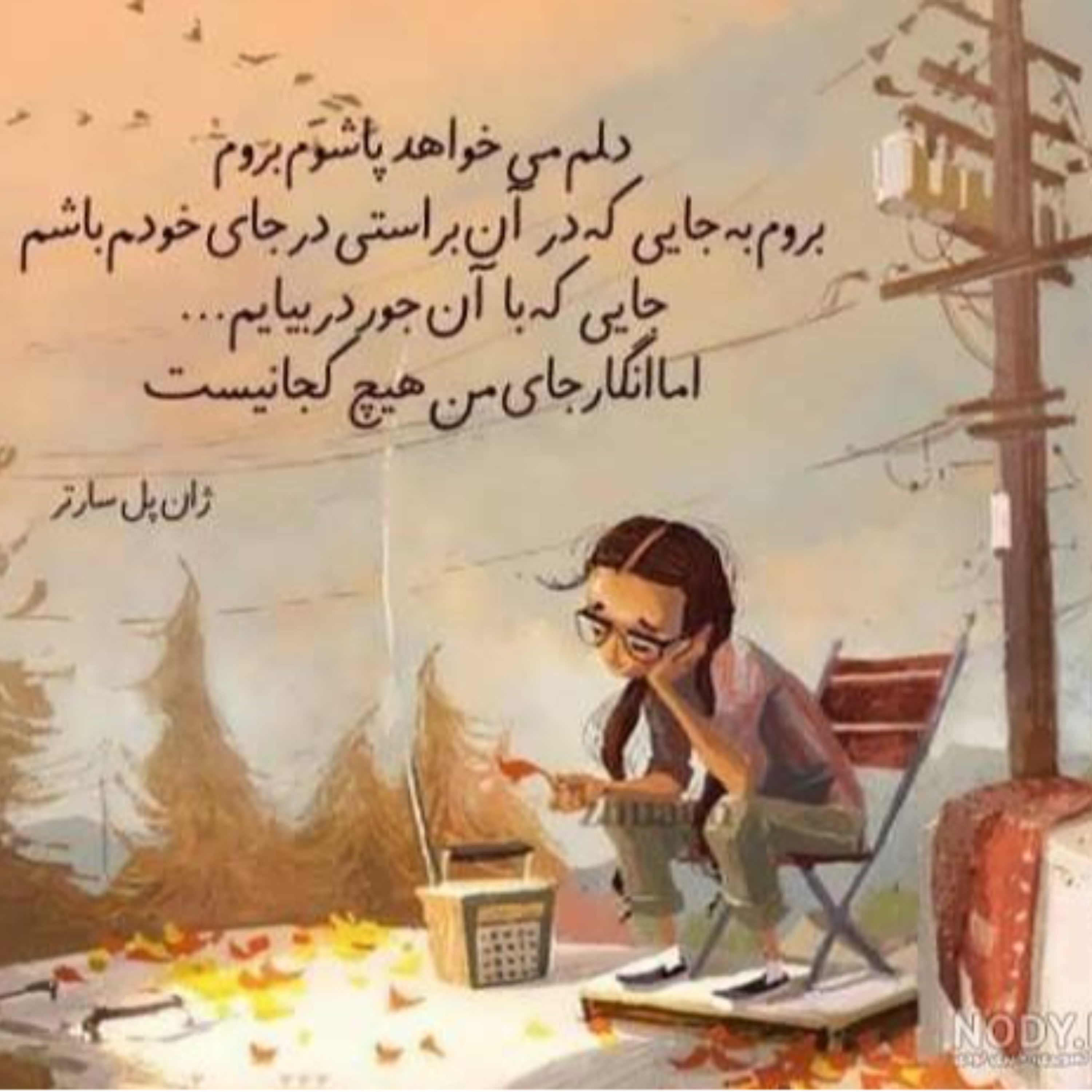 کاور حکایتهای جالب توجه و عبرت آموز