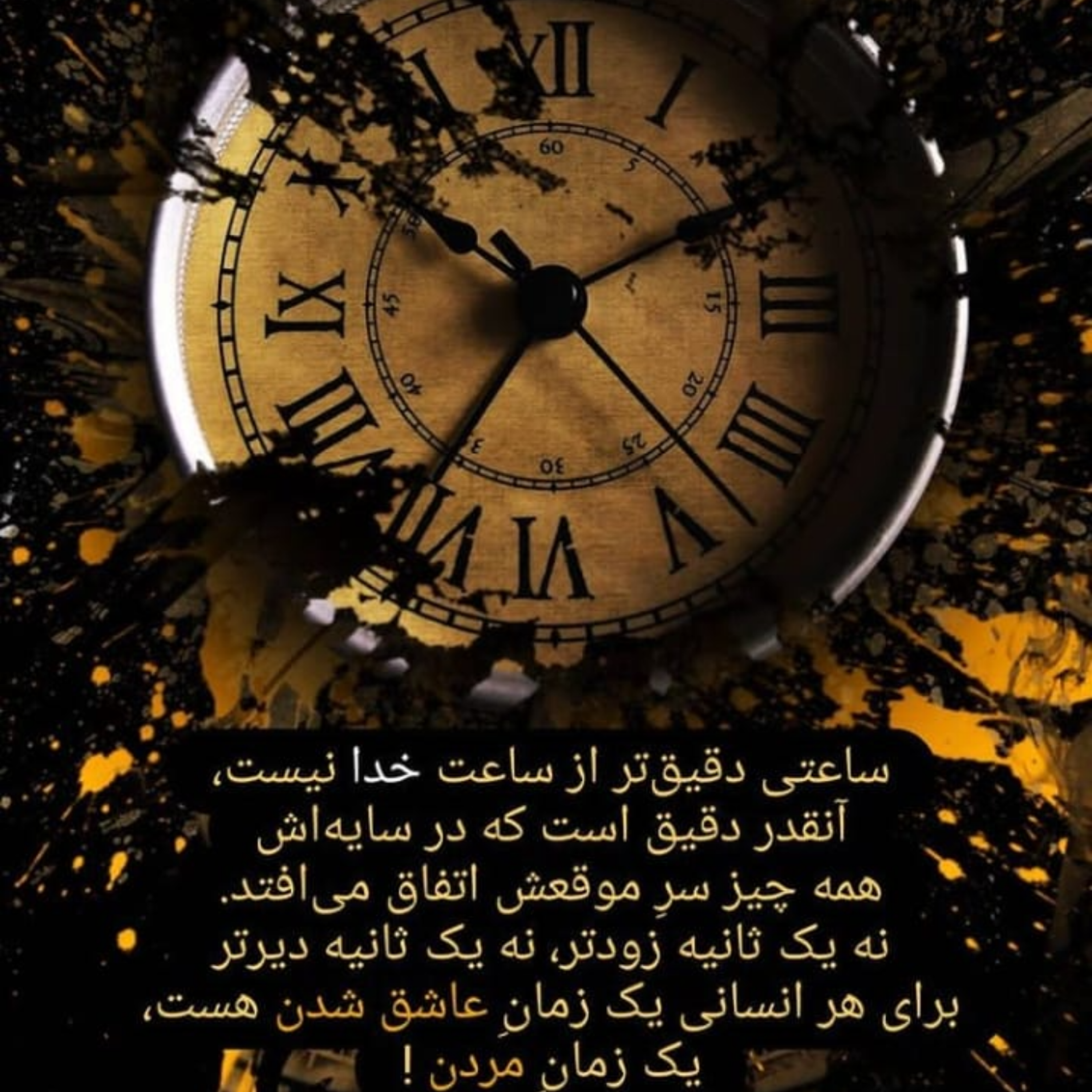 کاور سخنی از گراهام گرین
