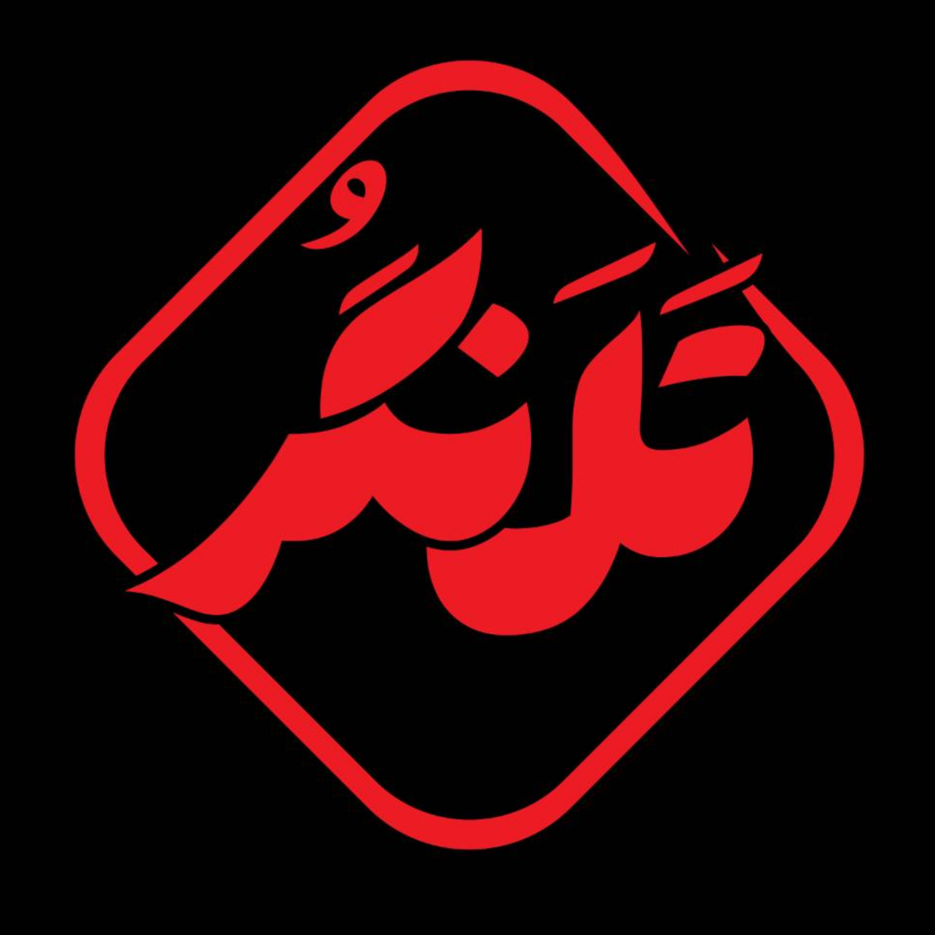 کاور آمریکا یادت نره