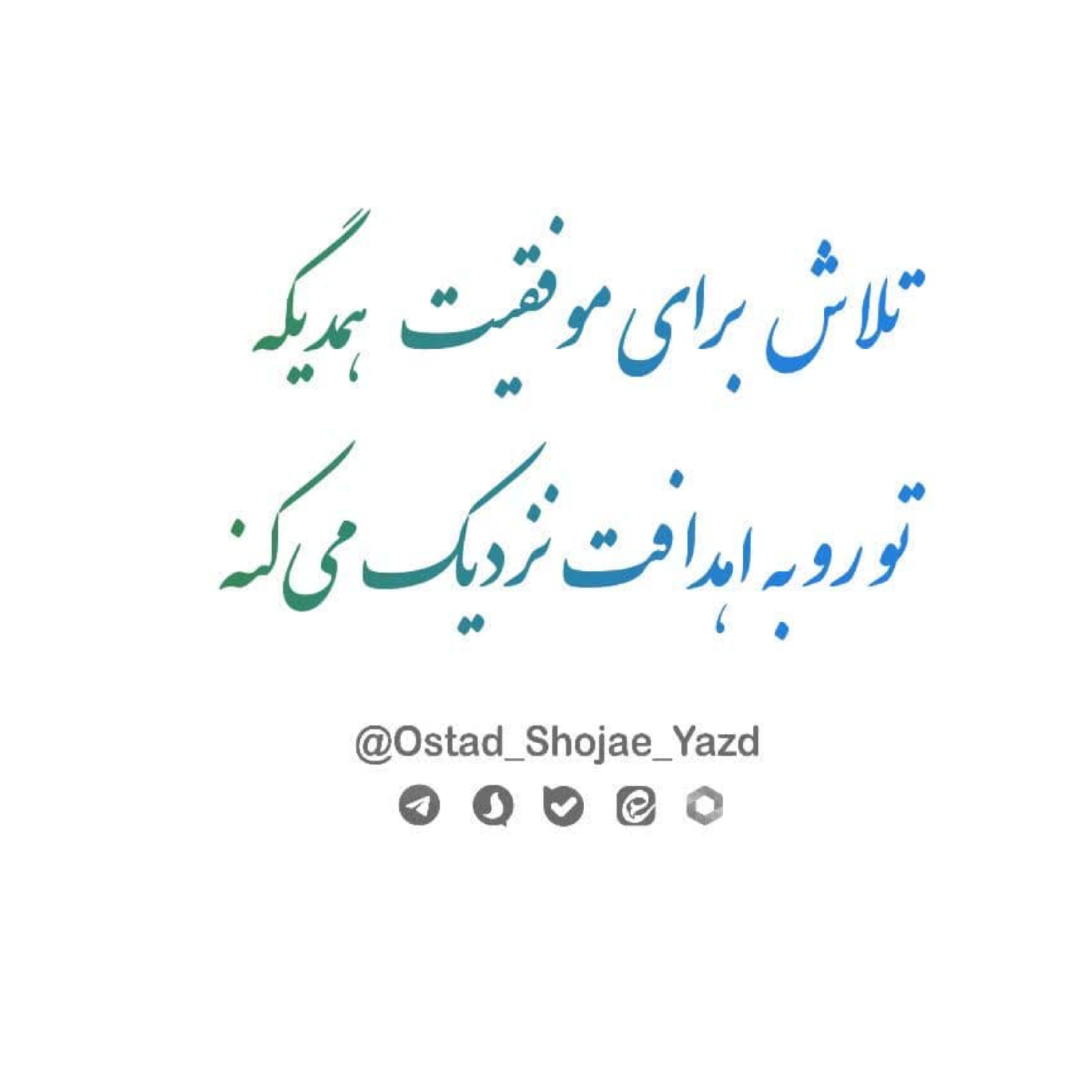 کاور ارتباط موفق 4