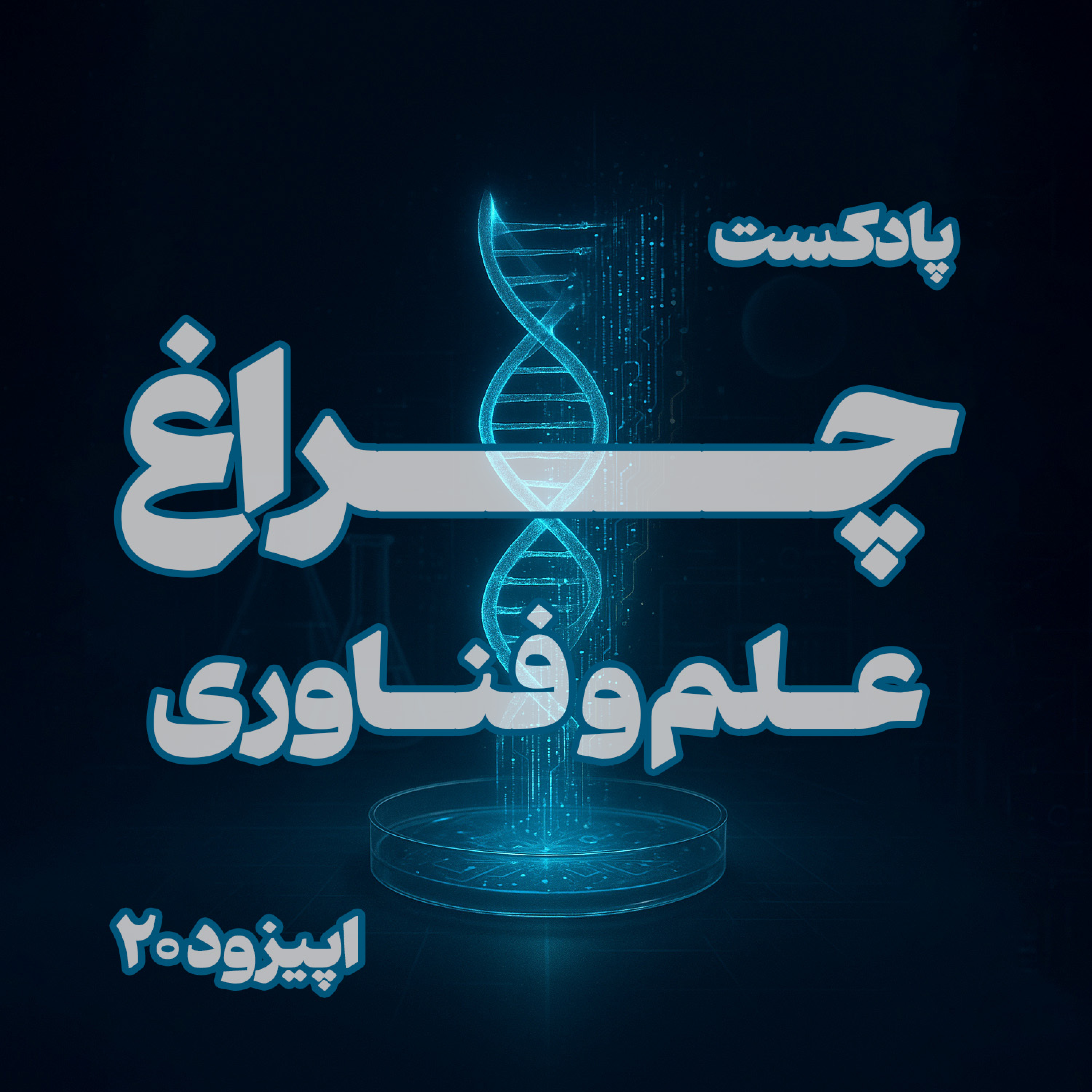 کاور خاک