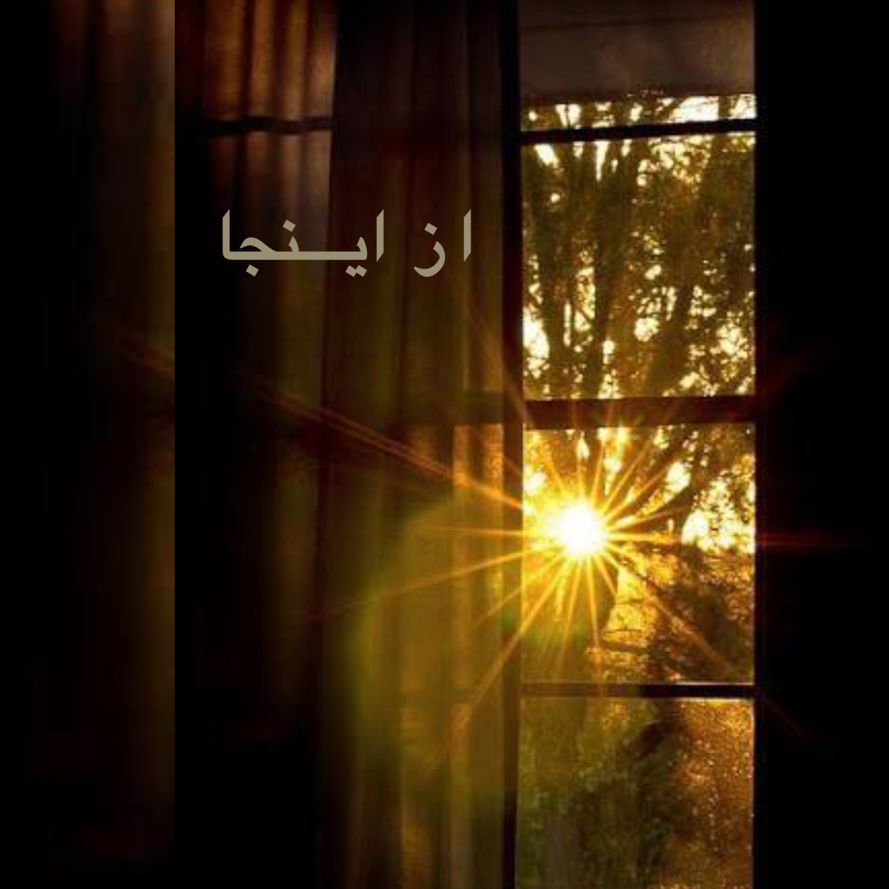 کاور از اینجا