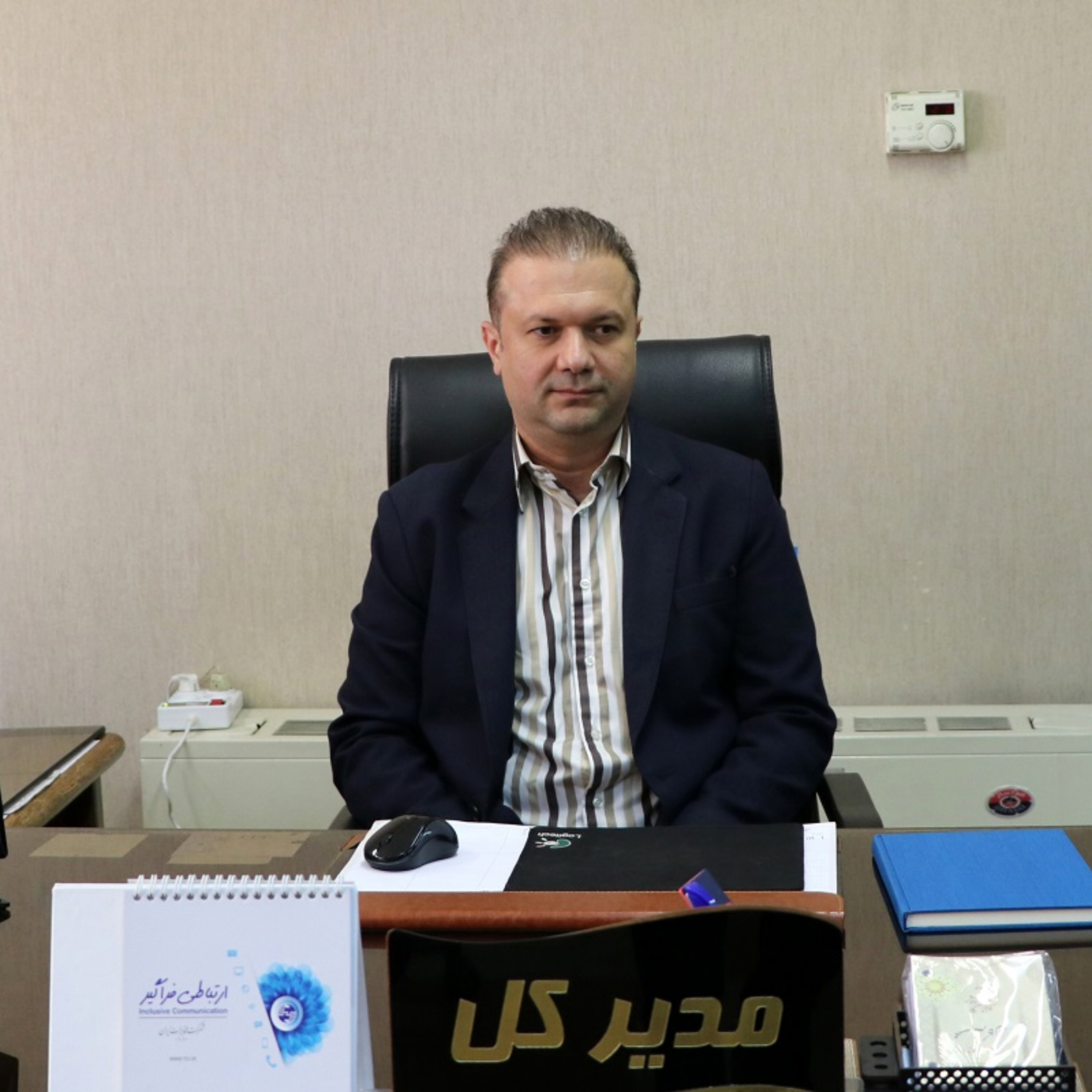 کاور تشریح نظام پیشنهادها توسط مهندس شکرایی راد