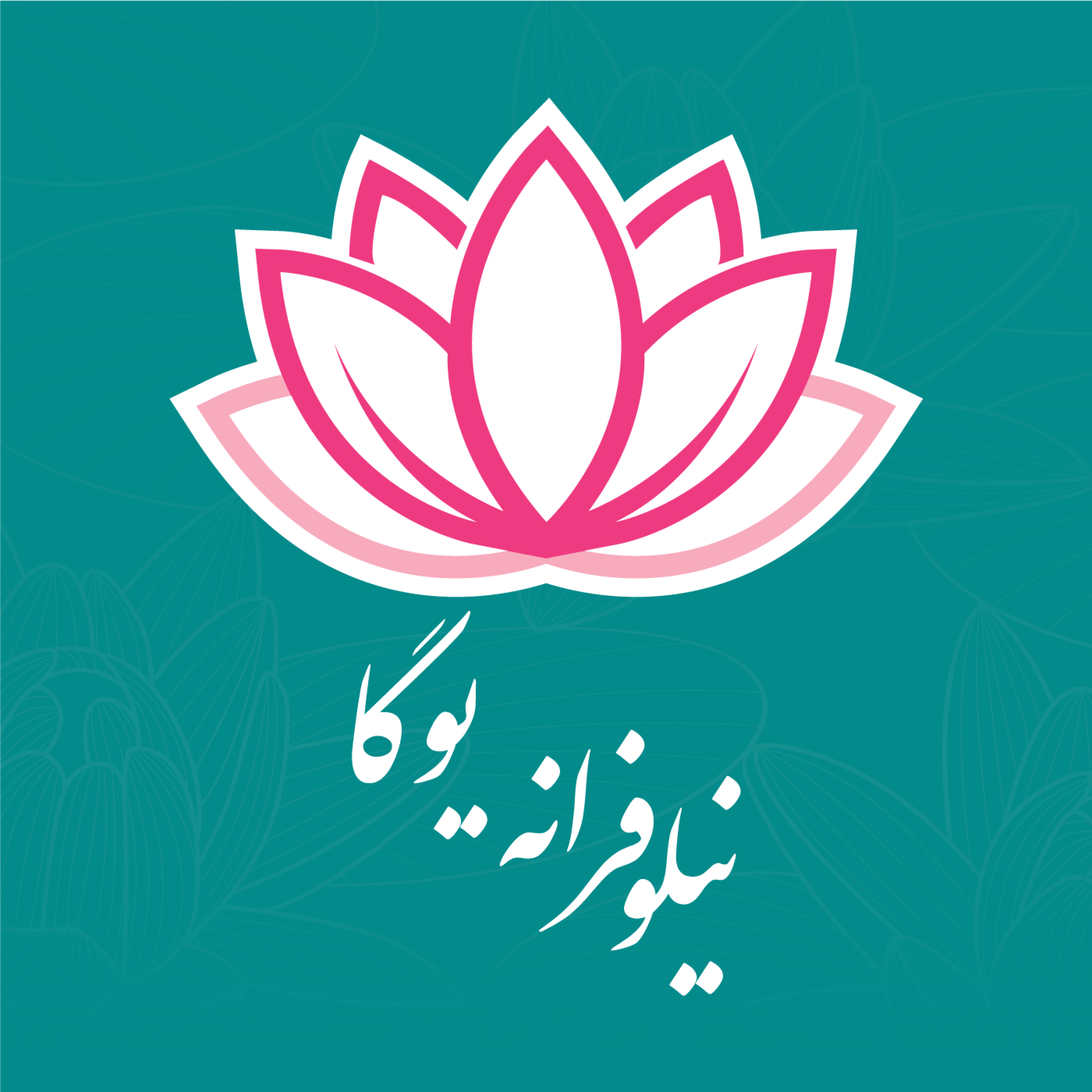 کاور نیلوفرانه