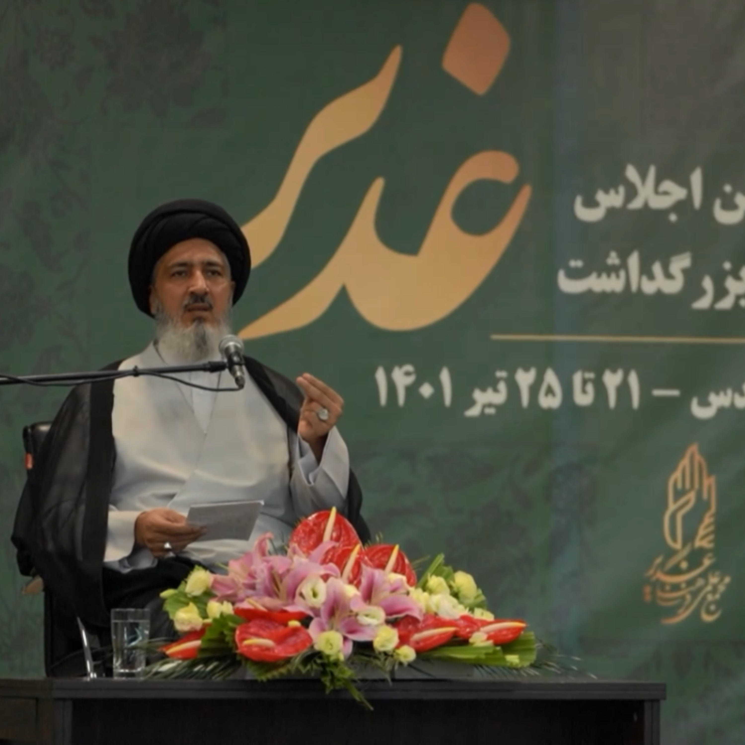 کاور ابلاغ پیام غدیر، اساس امر به معروف و نهی از منکر
