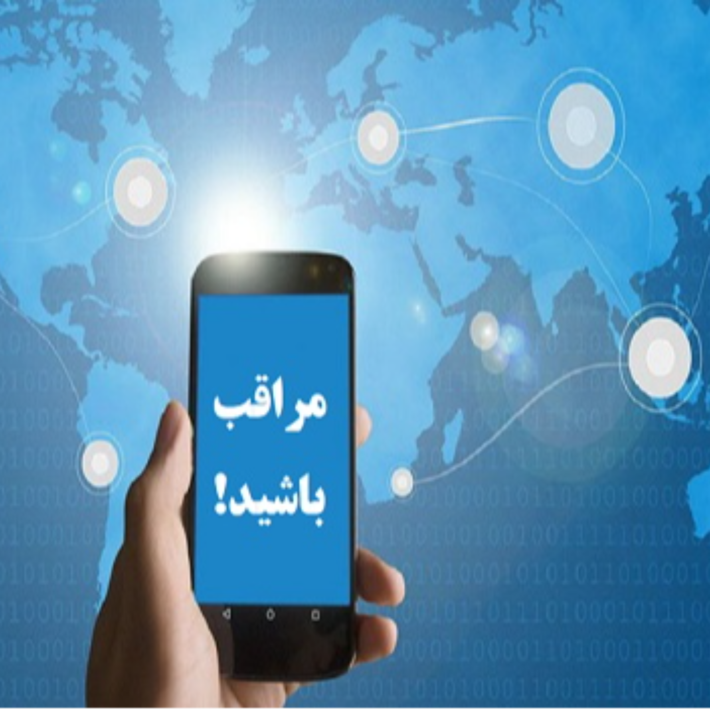 کاور کلاهبرداری مای همراه