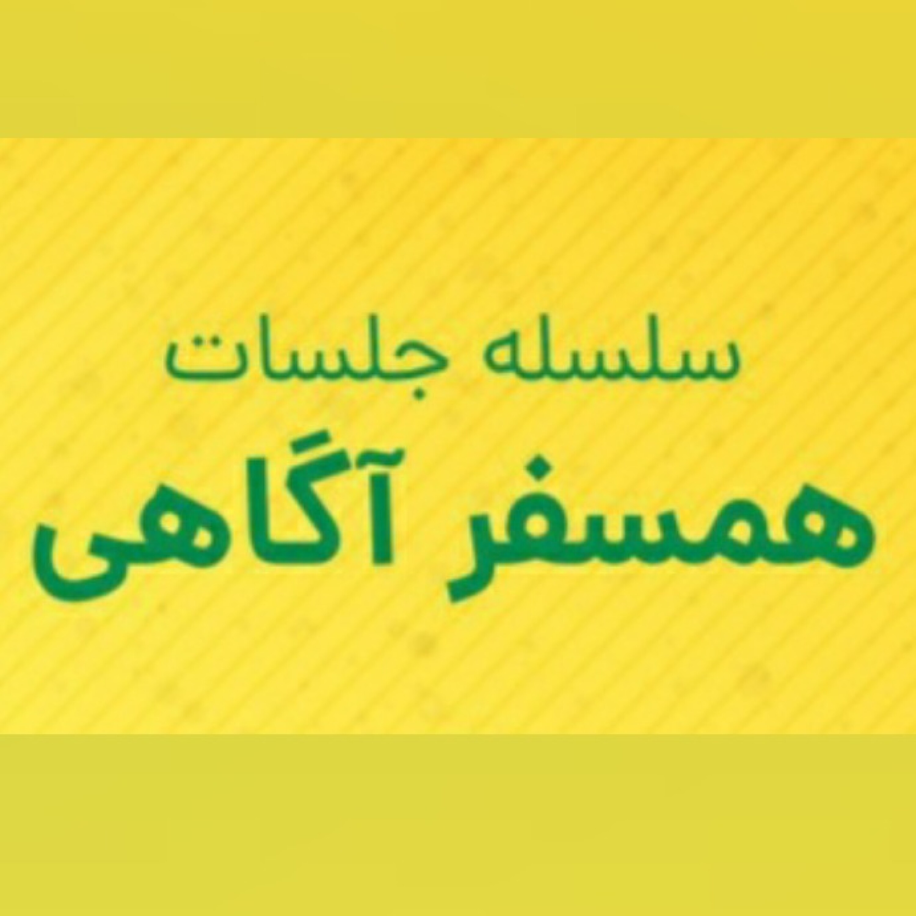 کاور تاثیر اتفاقات گذشته بر حال و آینده زندگی ما