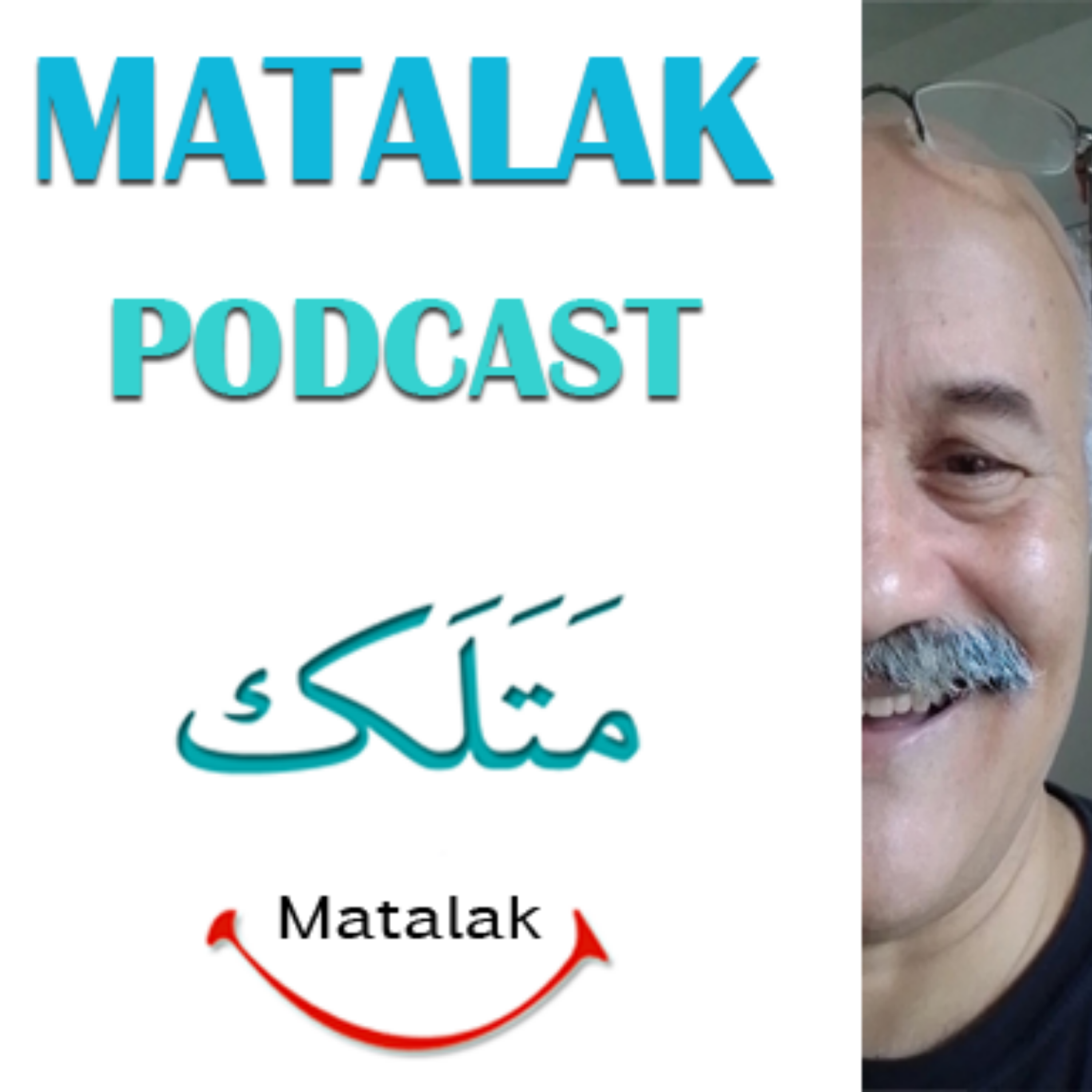 کاور اولین قسمت بنام عقل.