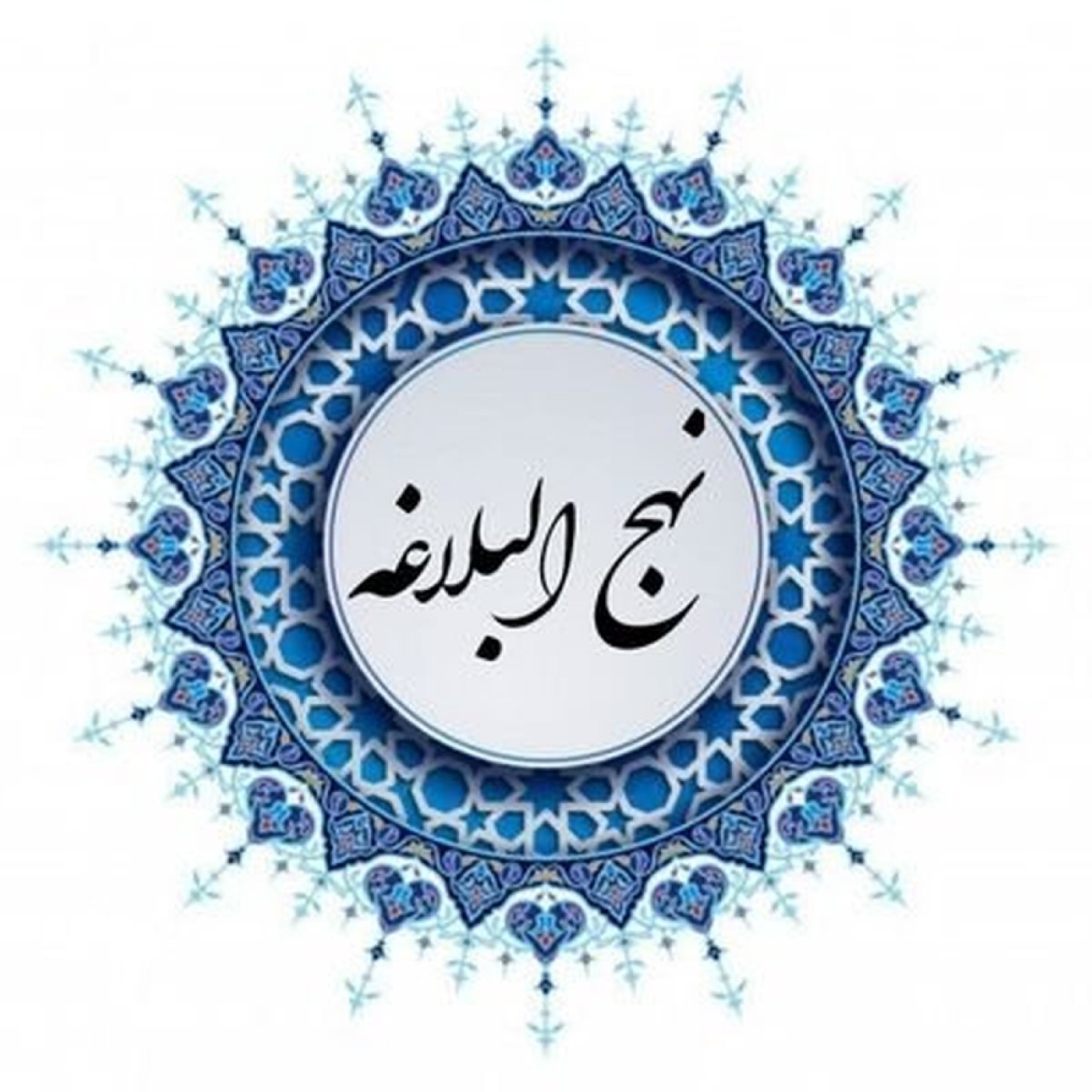کاور خطبه ۶