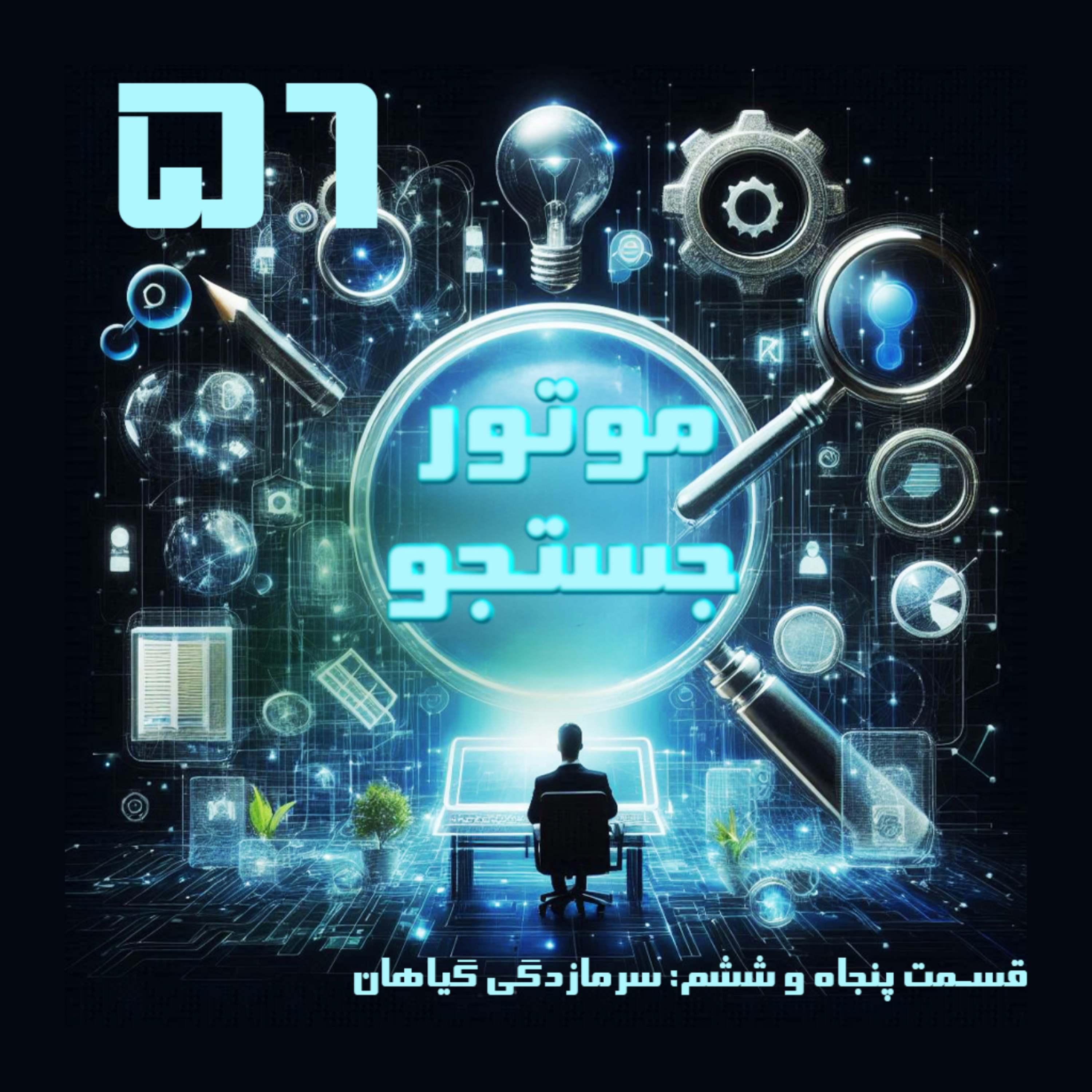 کاور سرمازدگی گیاهان