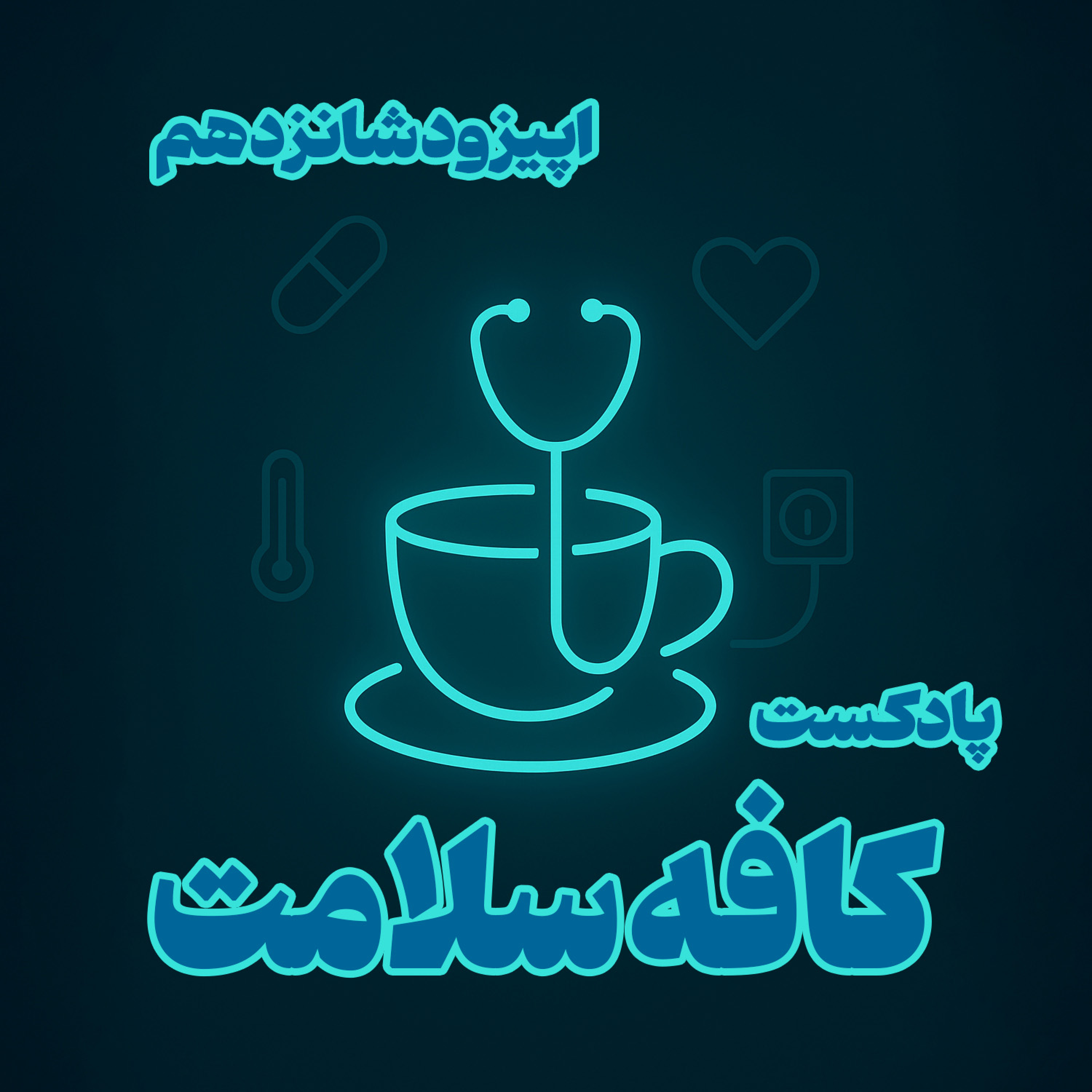 کاور تغذیه و رژیم های لاغری