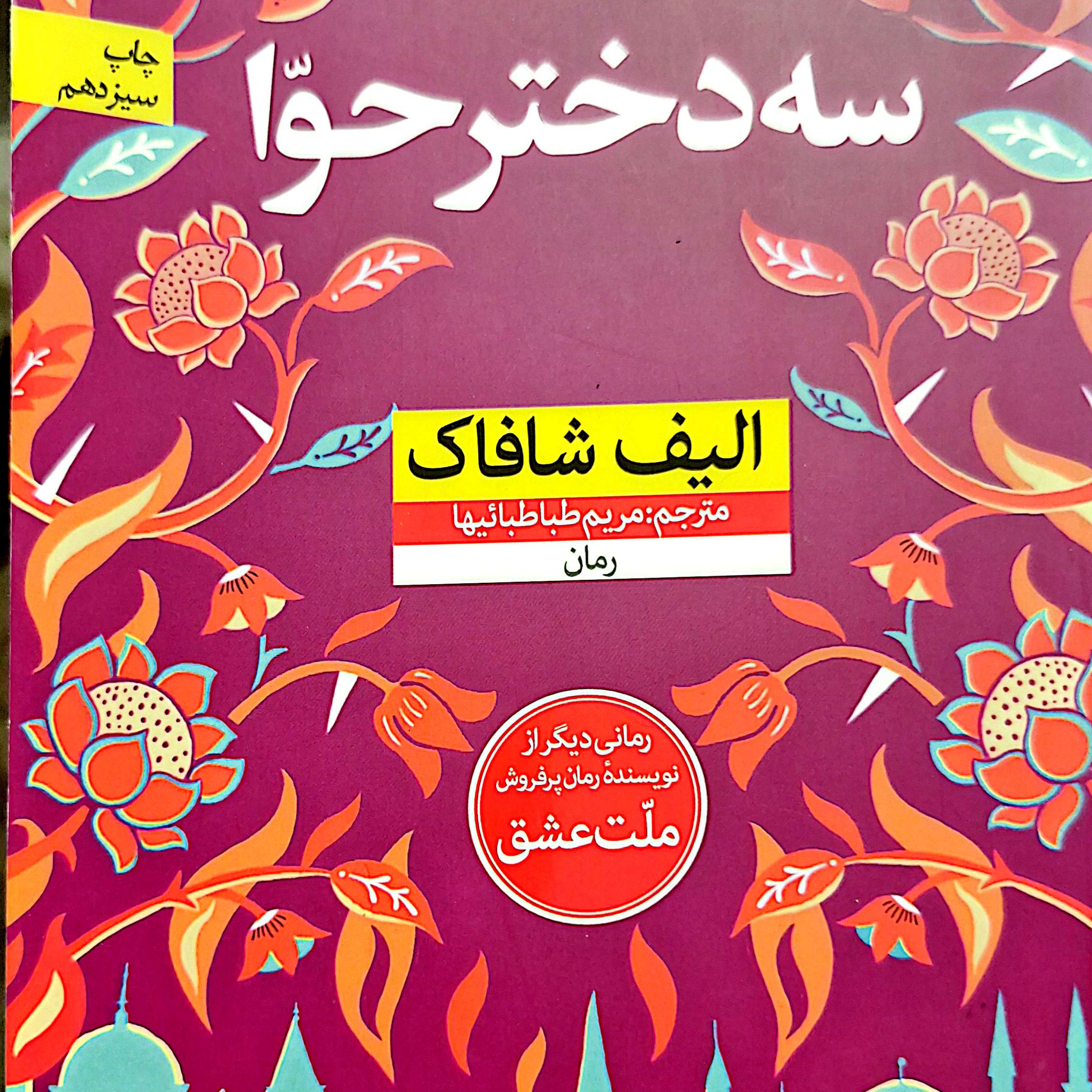 کاور ژانوس