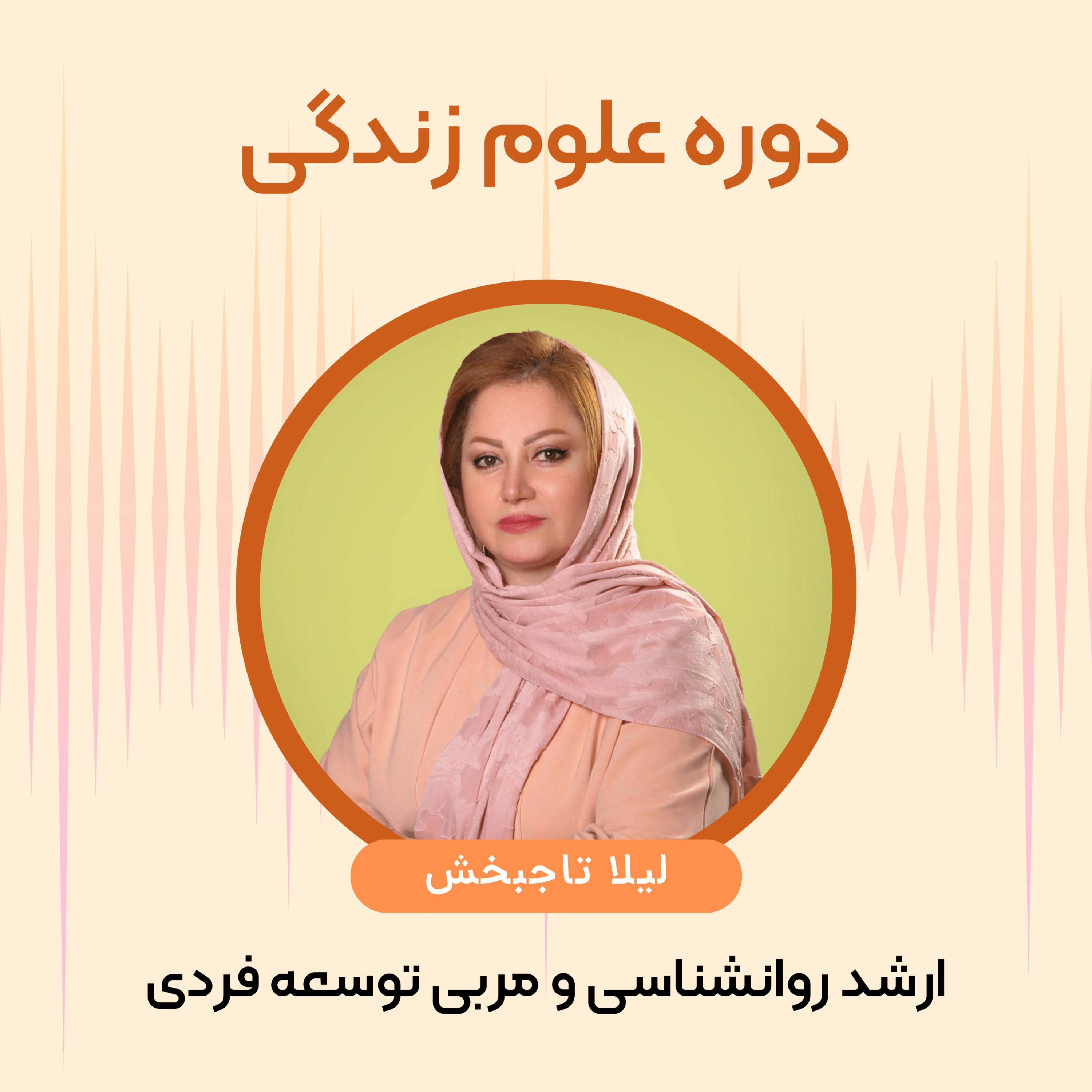 کاور موانع جذب خواسته