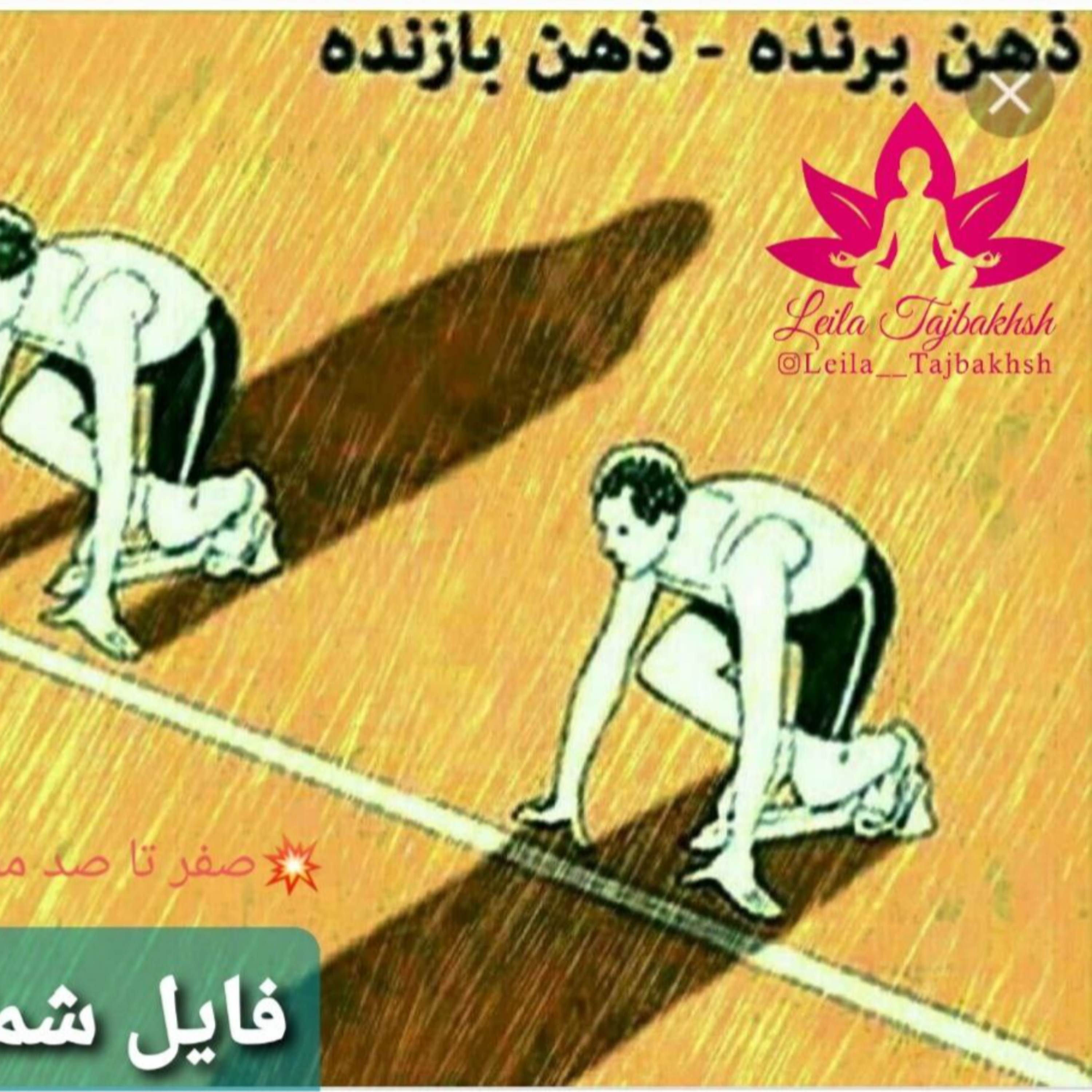کاور برنده یا بازنده
