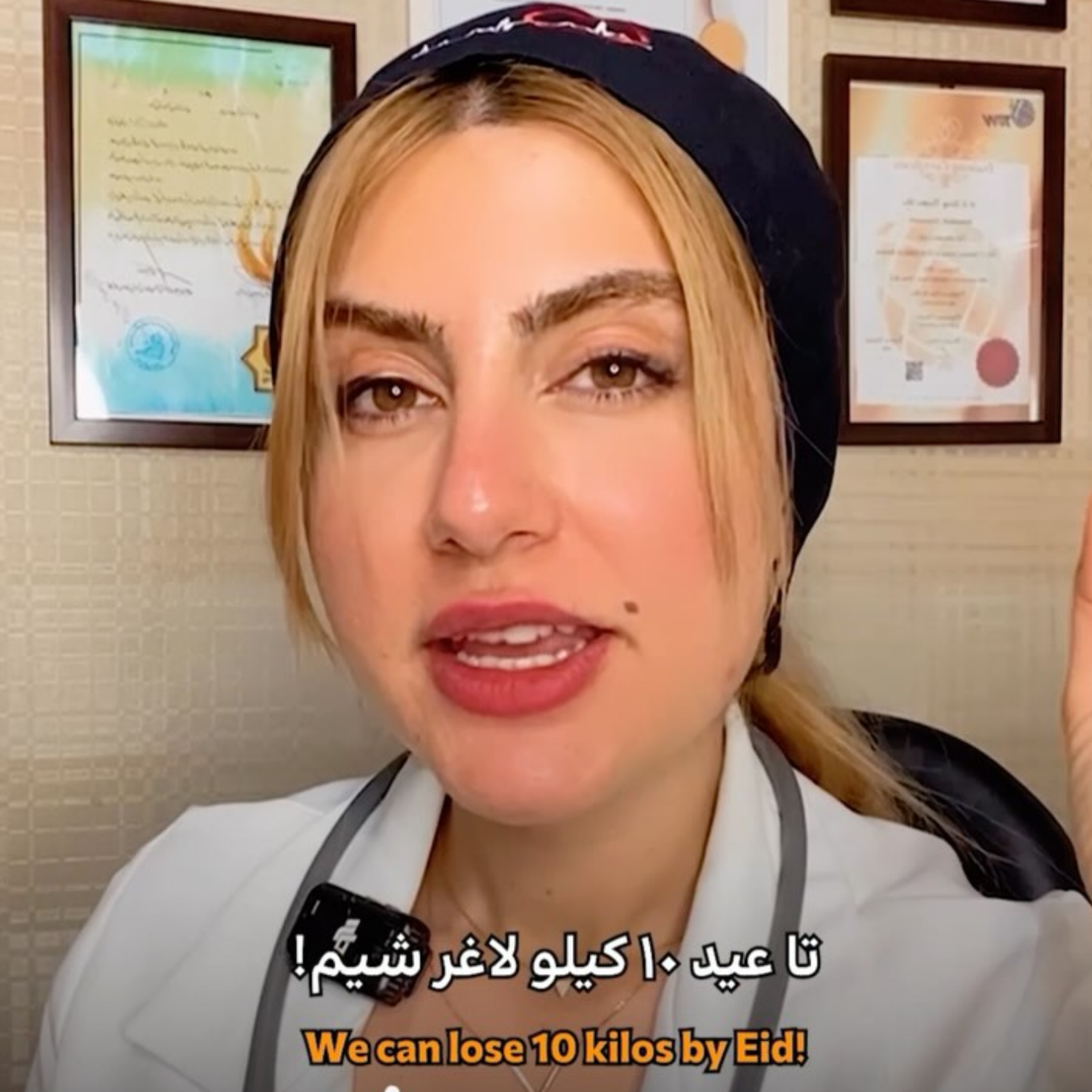 کاور # دروغ_لاغری شماره ۷