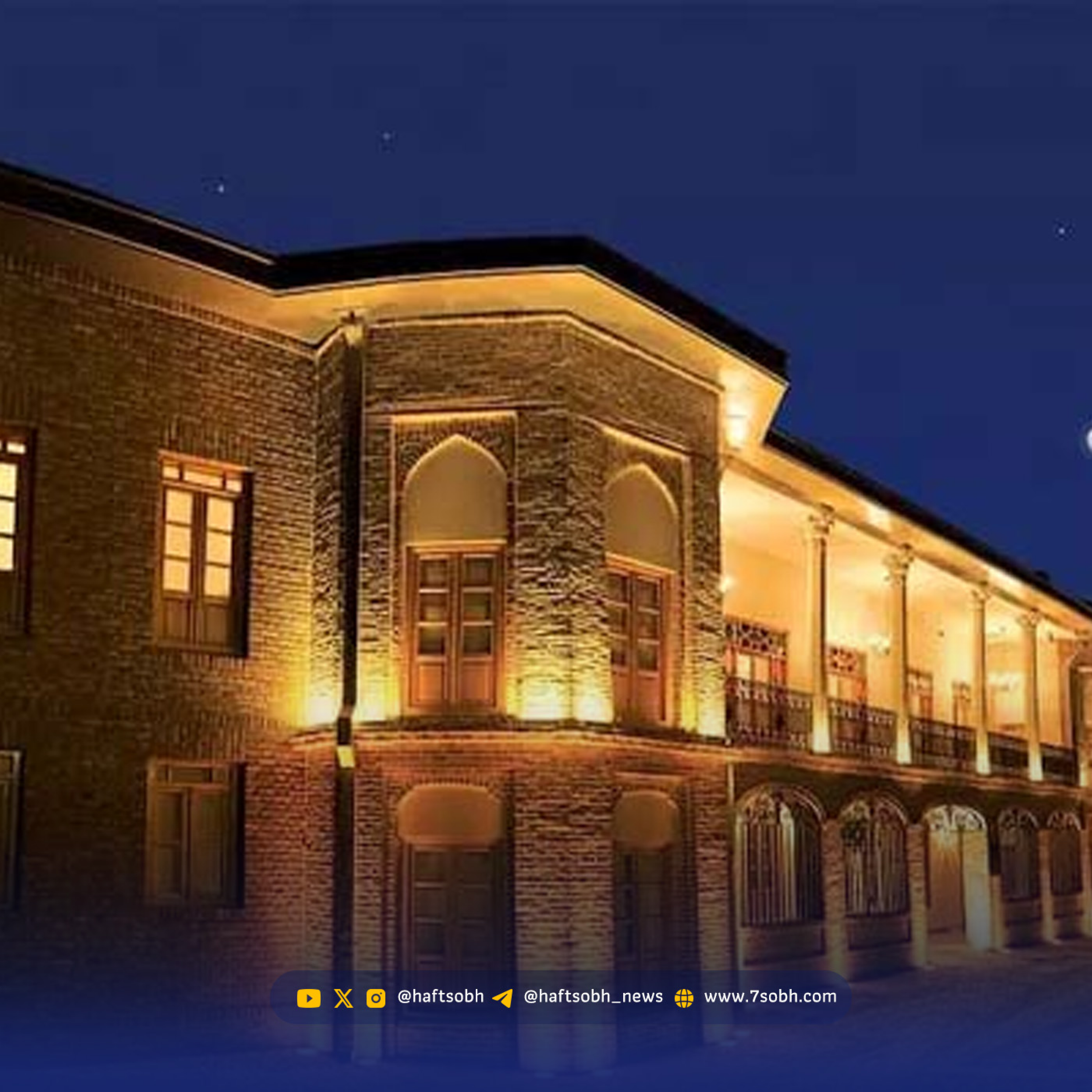 کاور عمارت اربابهرمز