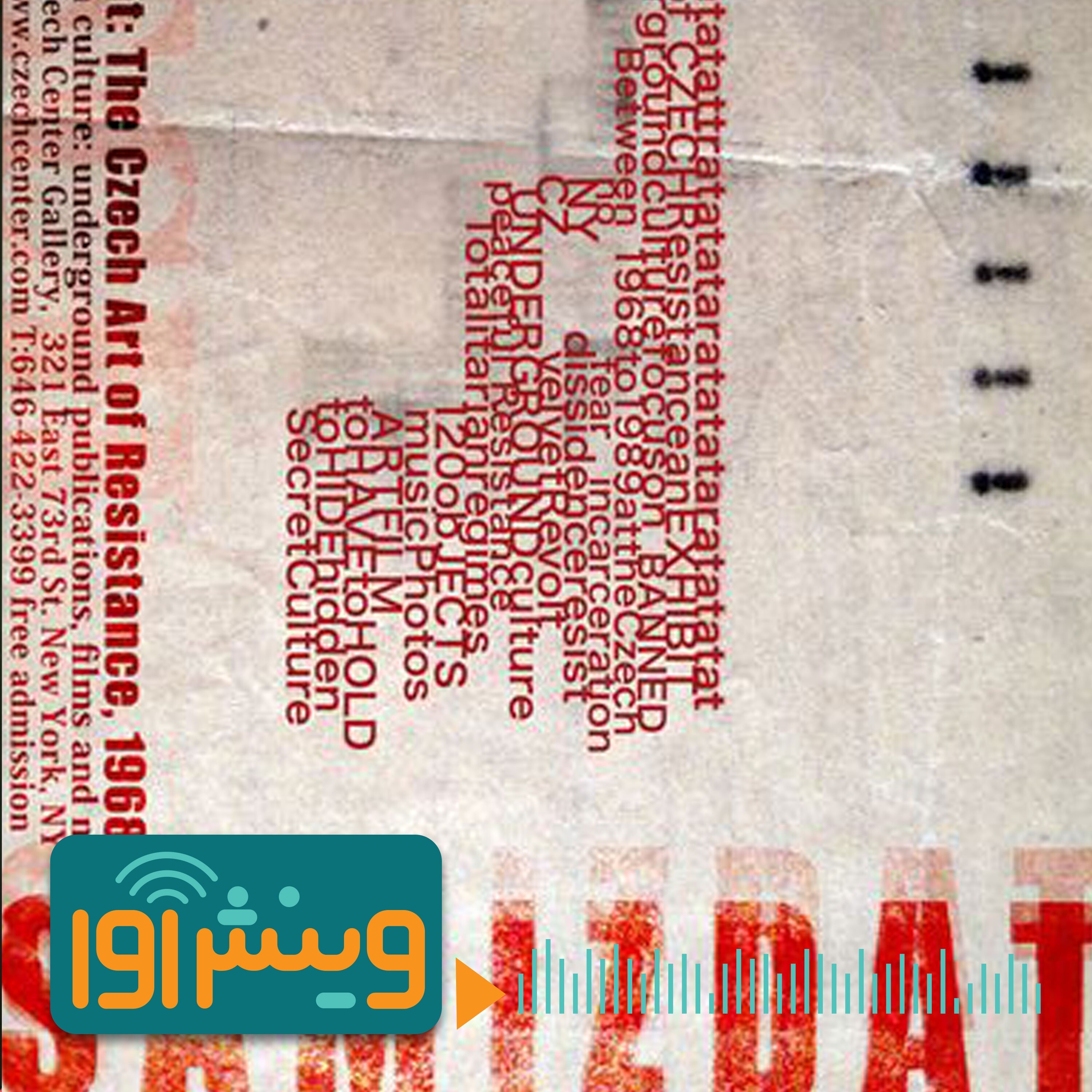 سامیزدات در چکسلواکی episode artwork