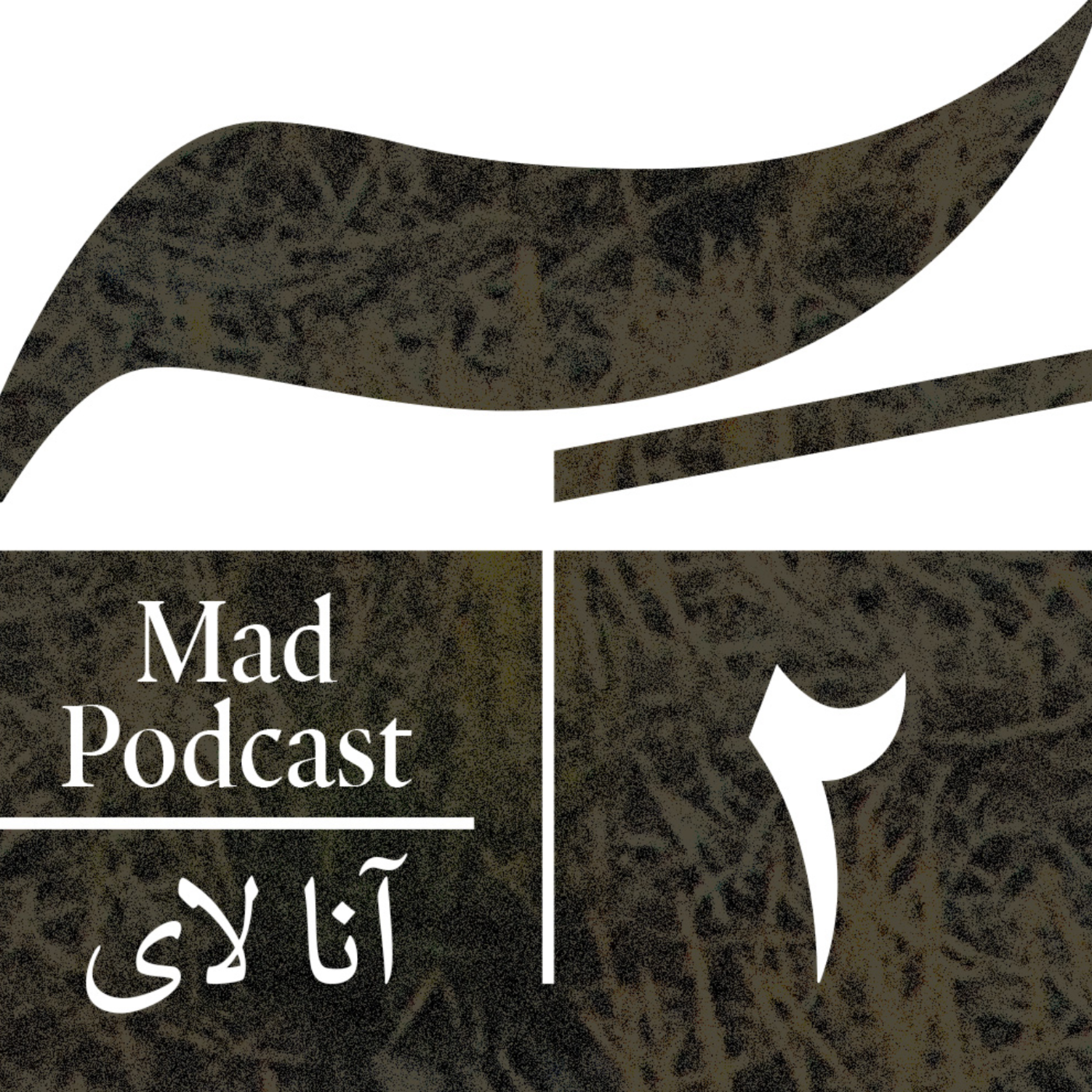 کاور آنا لای