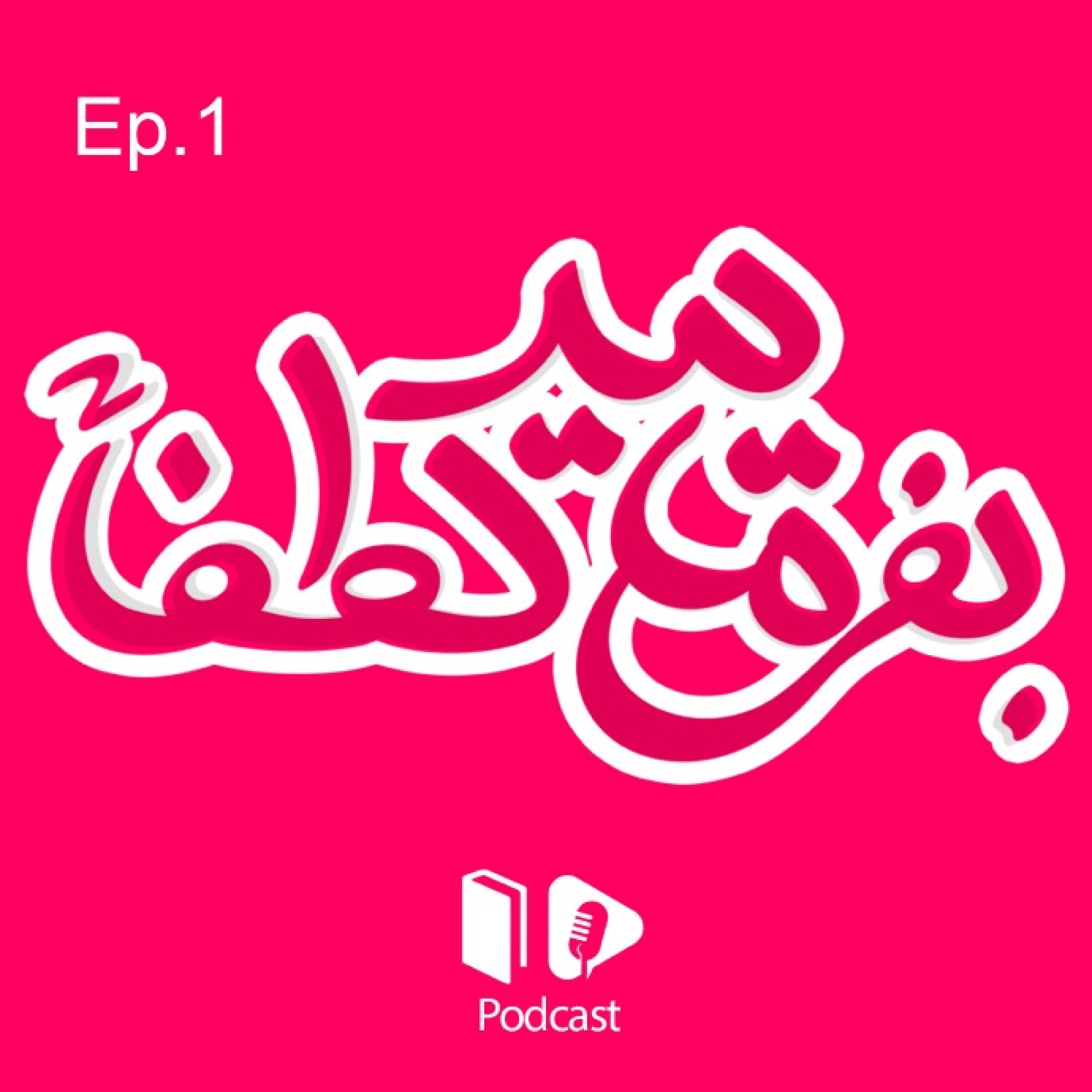 ابراهیم ادهم