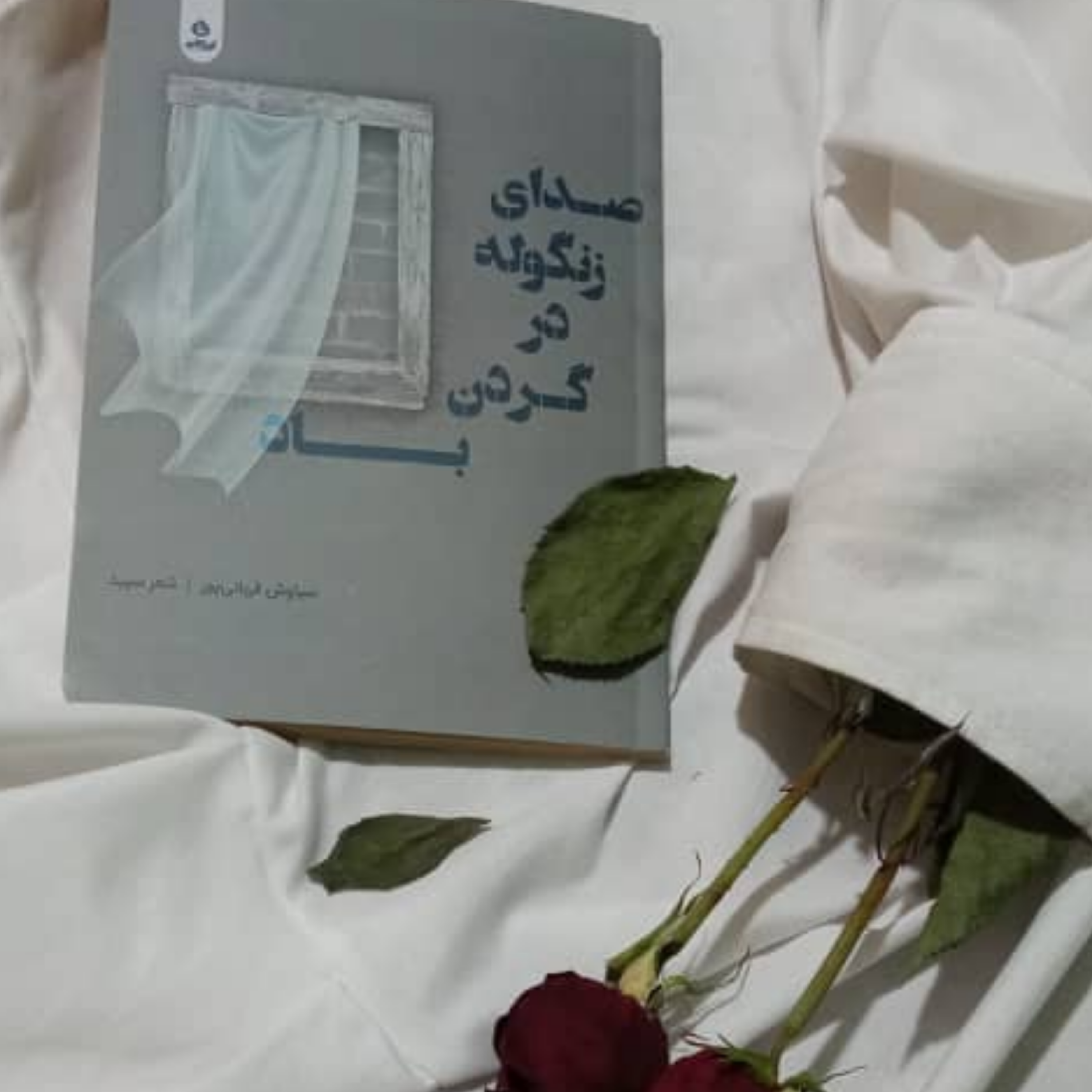 کاور مهاجرت