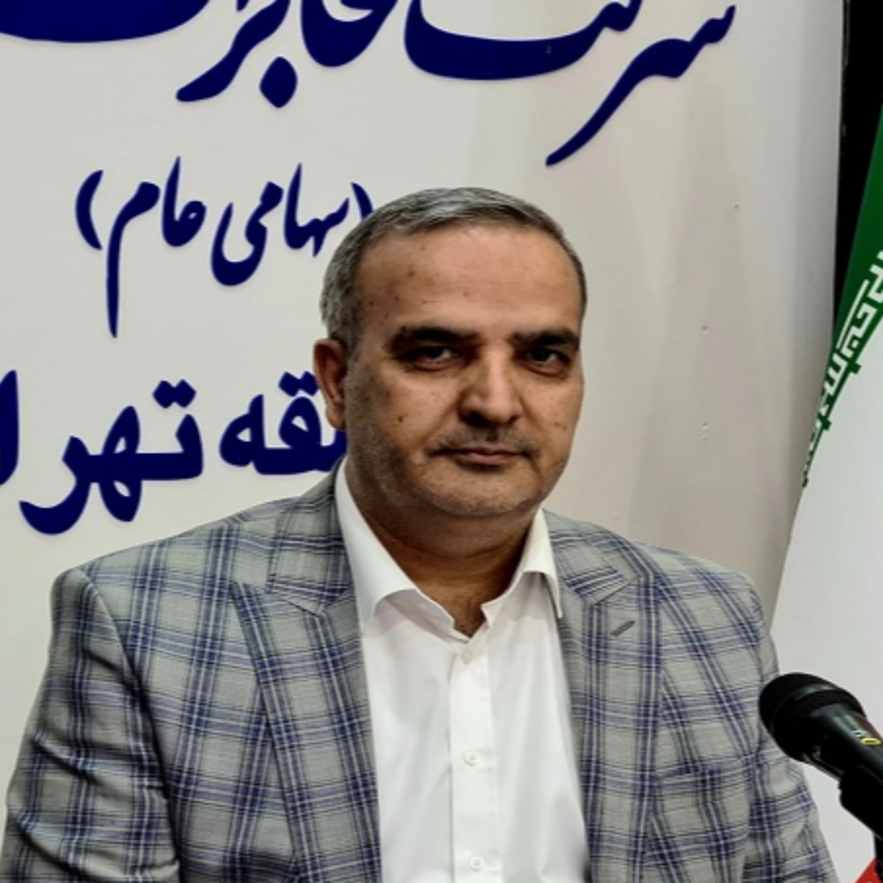 کاور مهندس رضایی مدیر کل ارتباطات و فناوری اطلاعات استان تهران