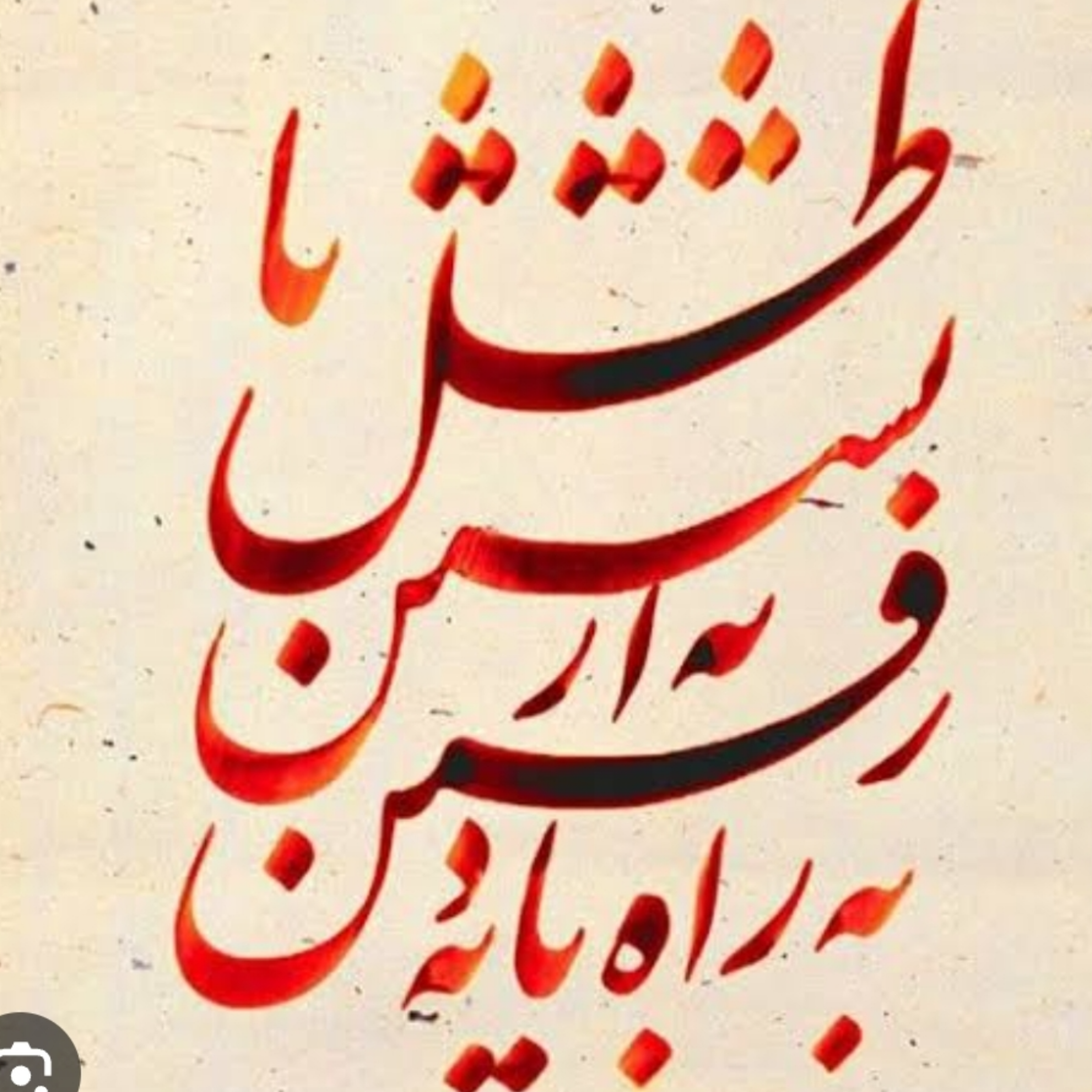 کاور فصل چهارم قسمت ۲ طراحان؛ معمارانِ پنهانِ قابلیت اطمینان»