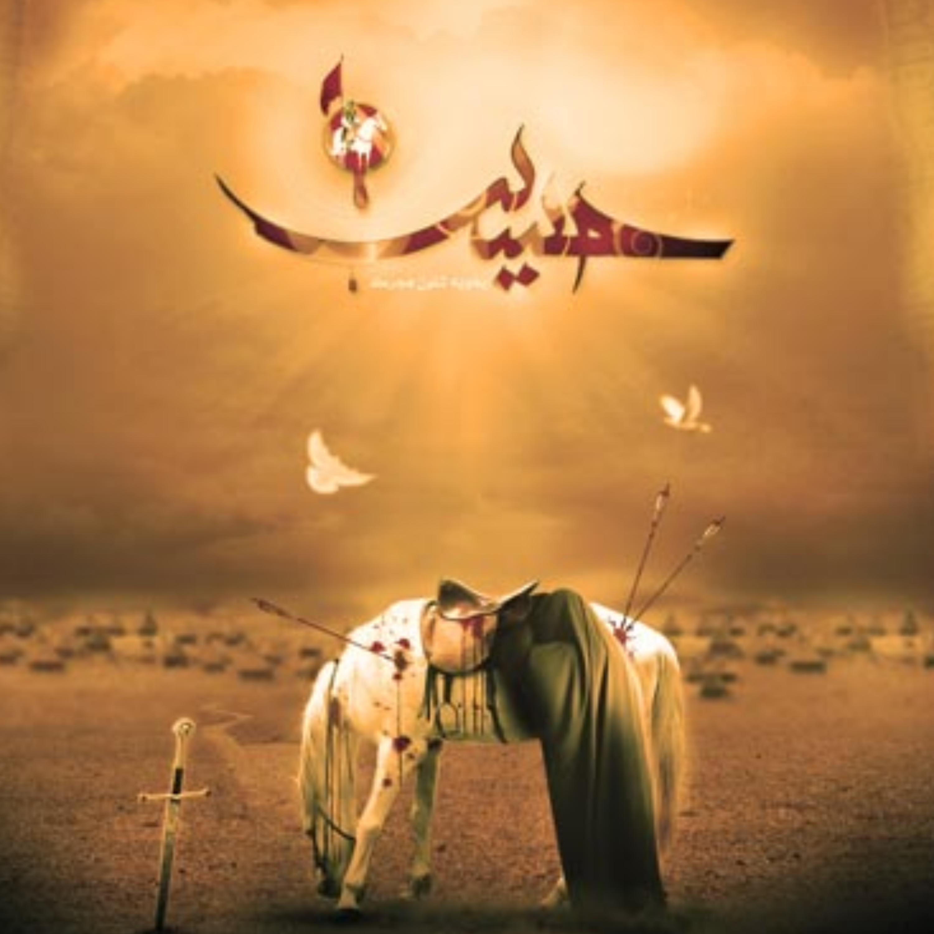 [ 11 ] منابع قرن سوم و چهارم {۱} episode artwork
