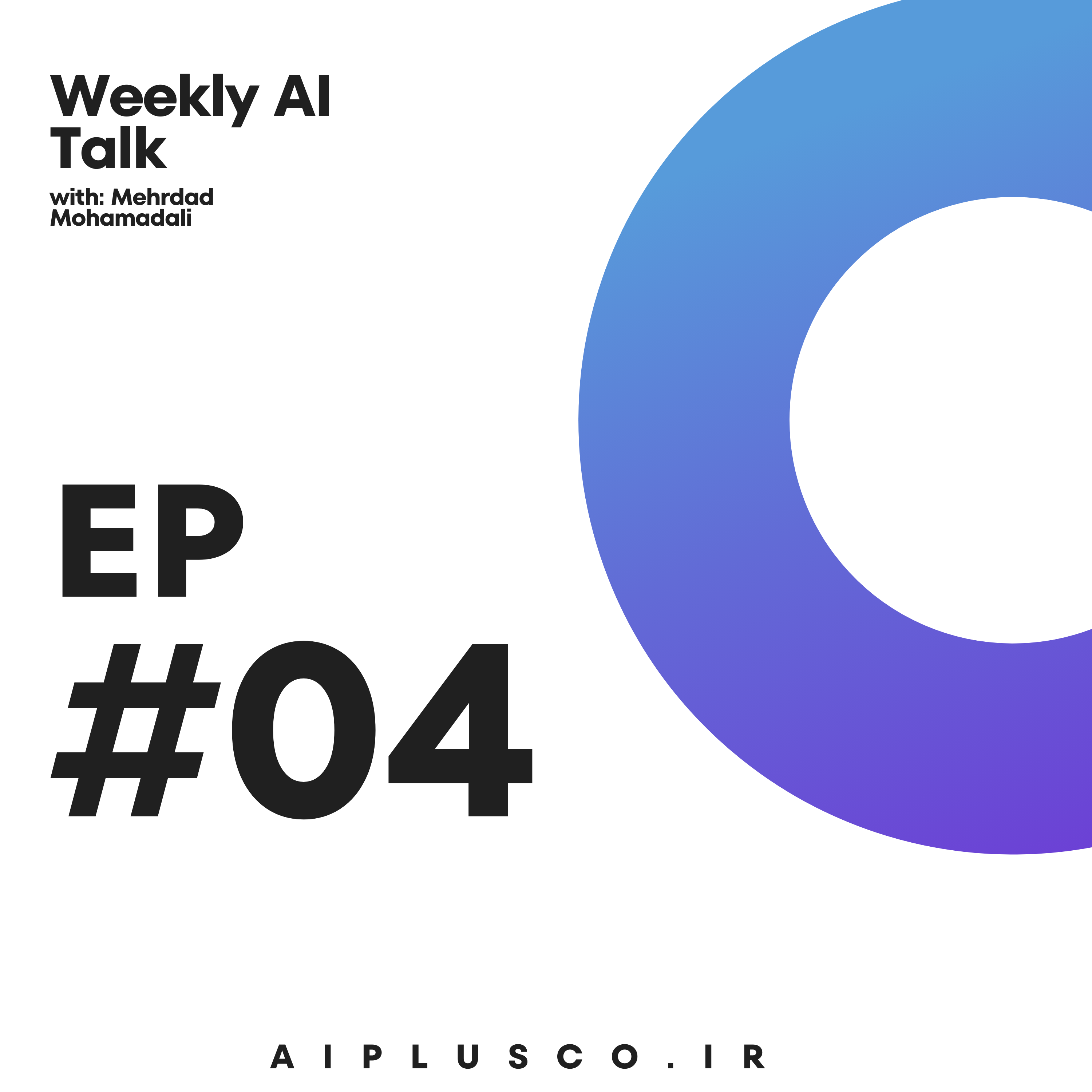 کاور EP04 - weekly AI Talk | آینده مشاغل با هوش مصنوعی - اخبار و معرفی بخش های هوش مصنوعی