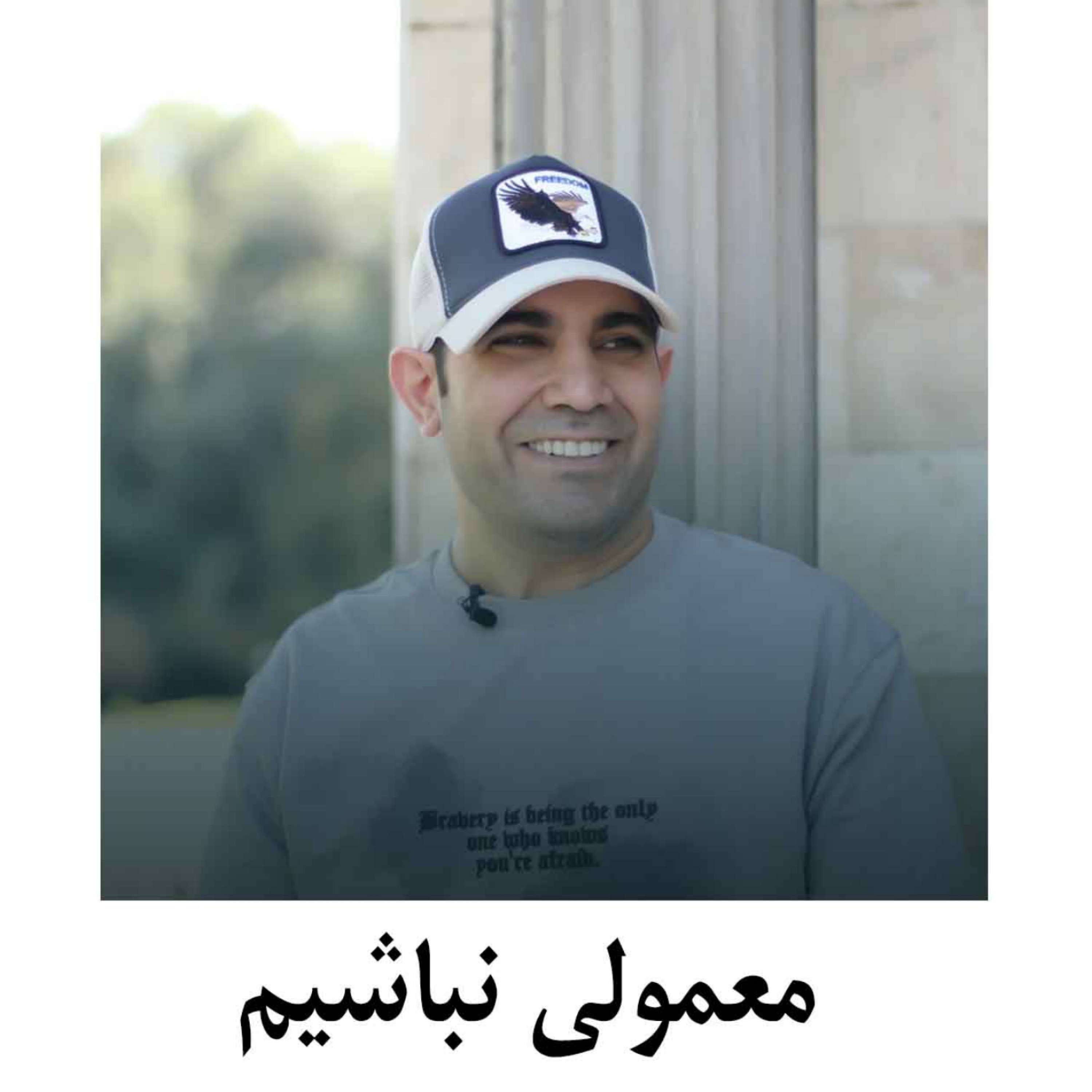 کاور معمولی نباشیم