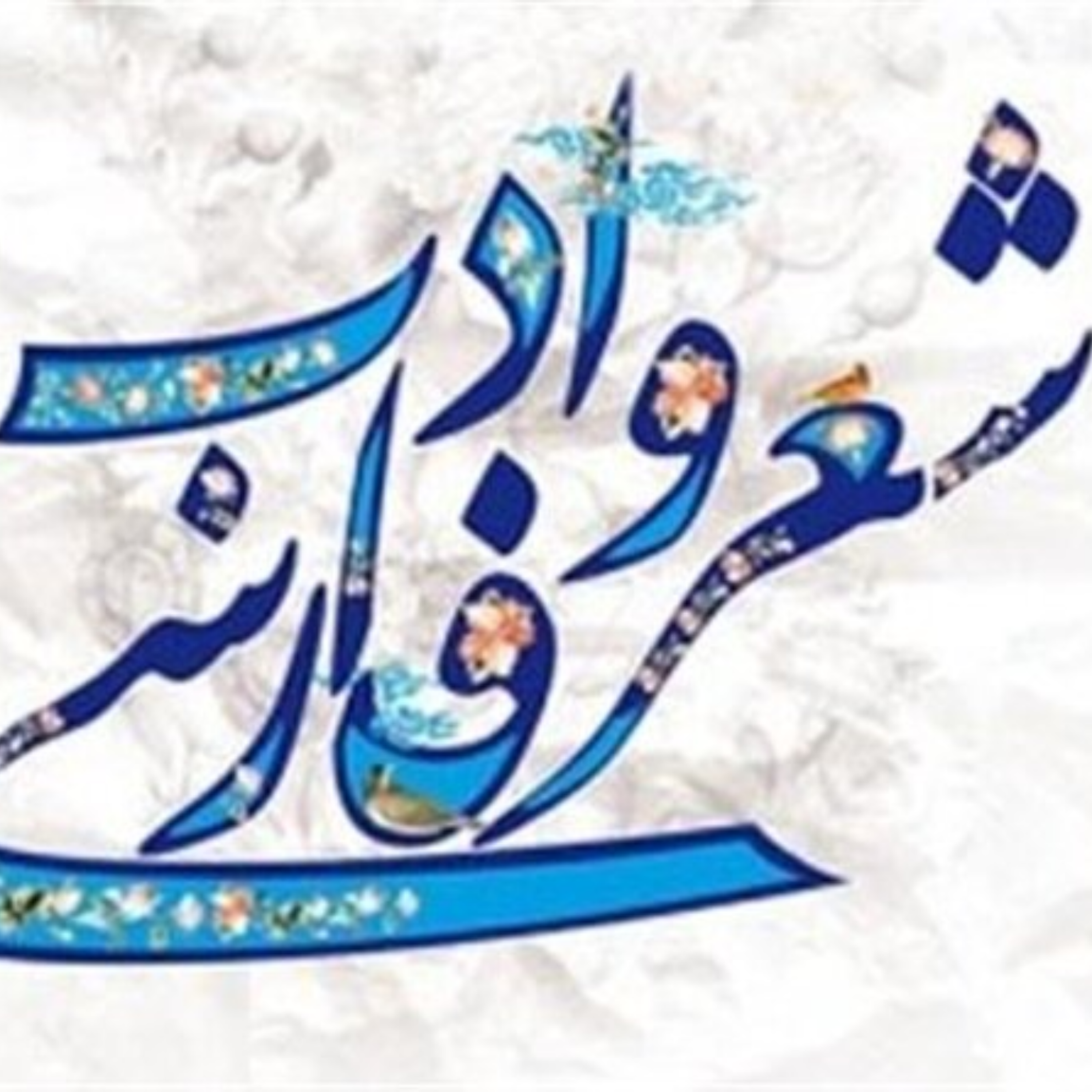 کاور قسمت دهم : شعر خوانی