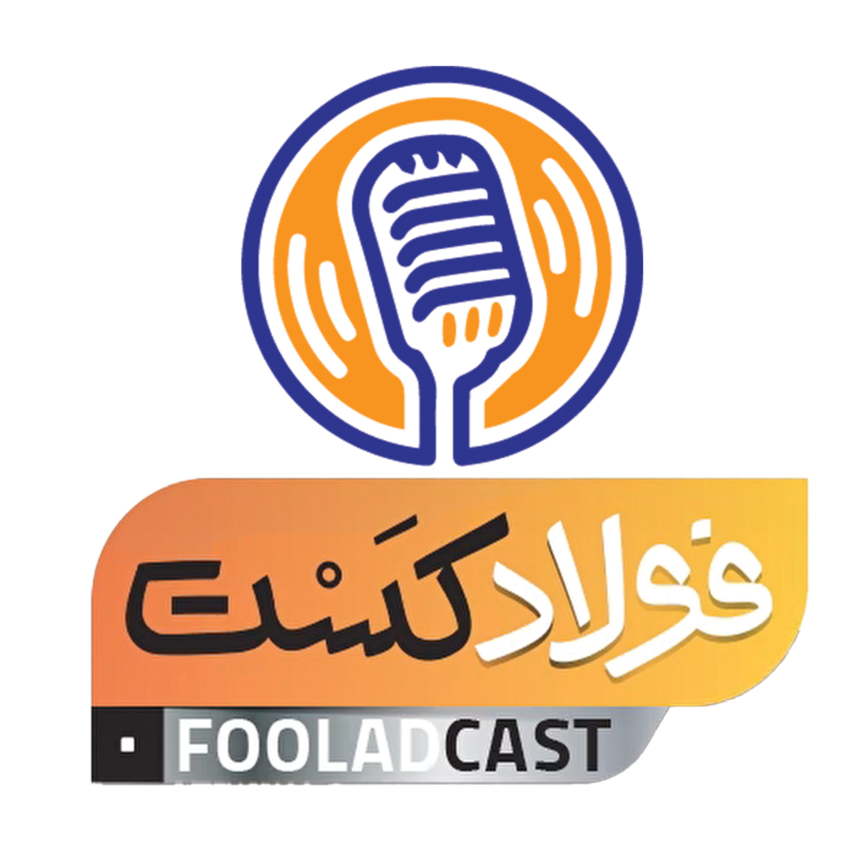کاور ولادت امام جواد(ع)