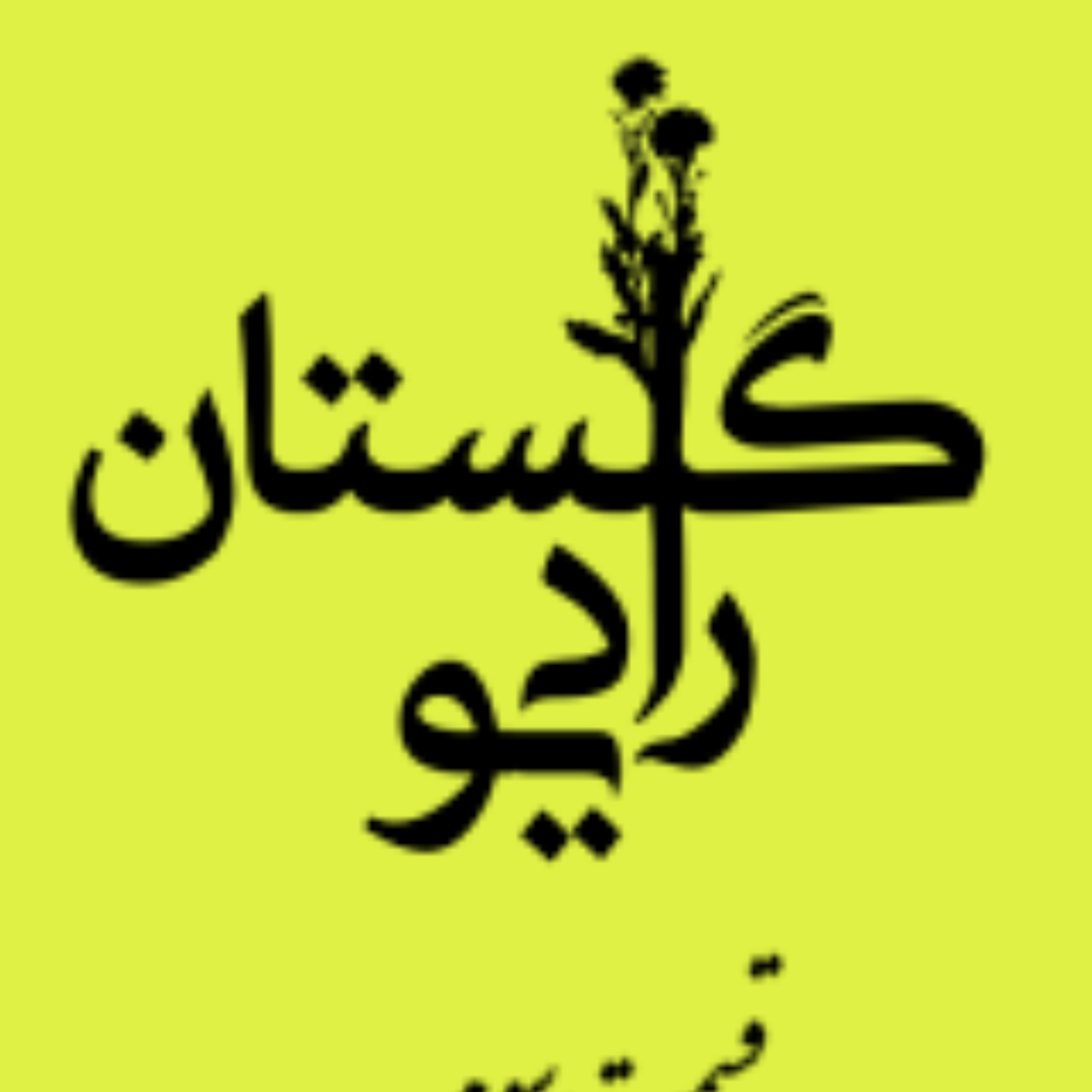 کاور دارالفنون