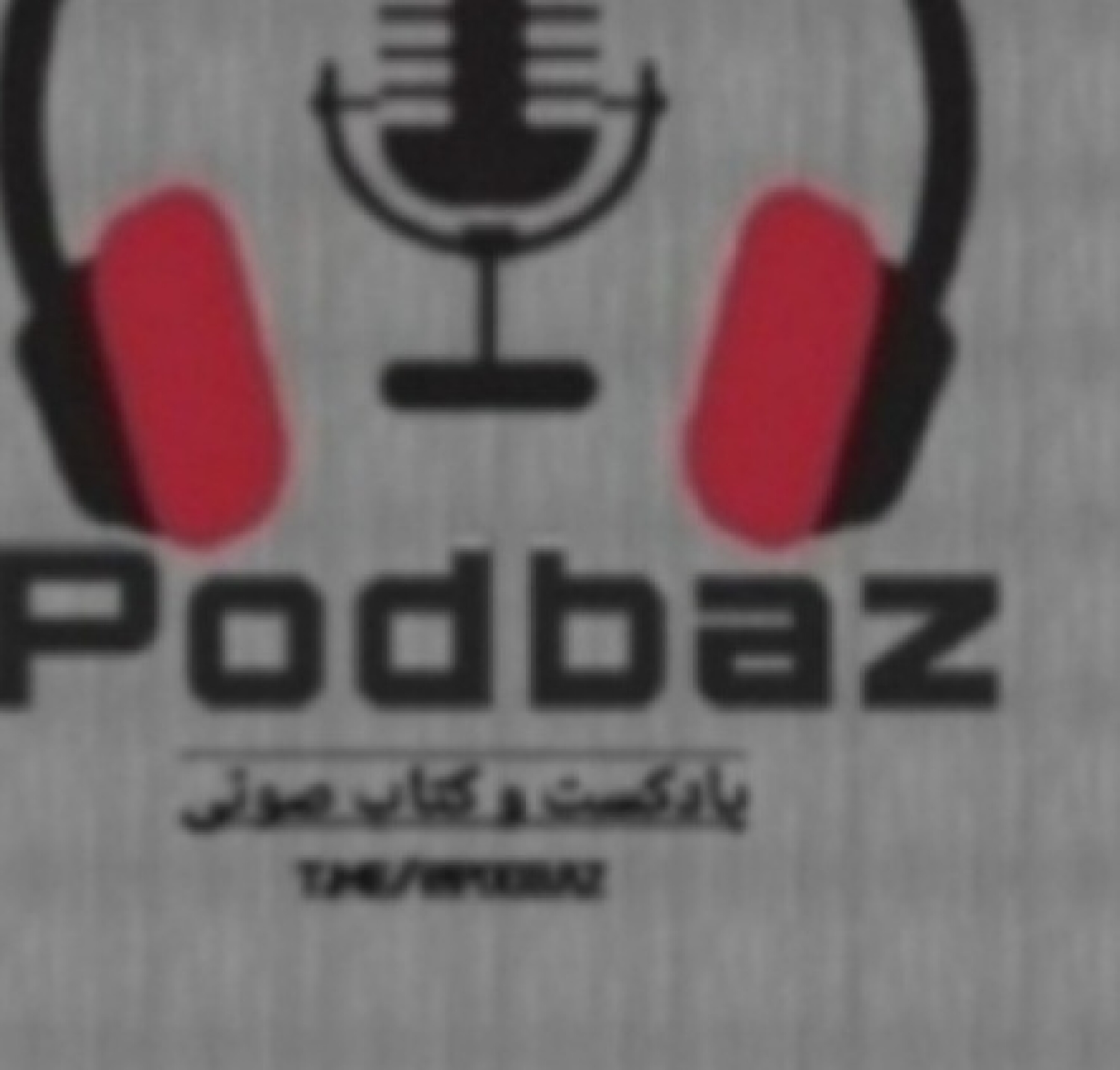 کاور هشتگ / فصل سوم قسمت ششم