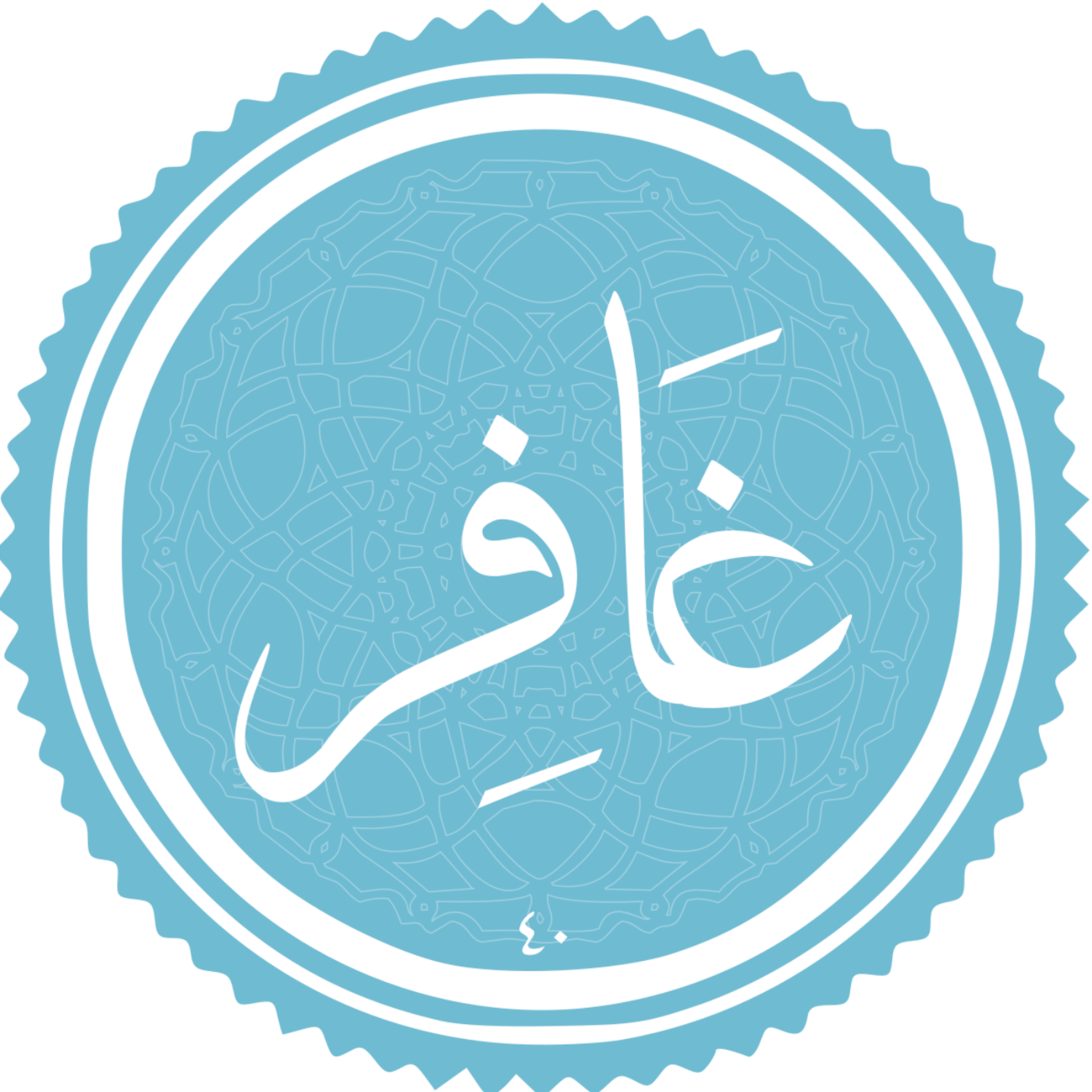کاور منتخب سوره غافر بخش اول