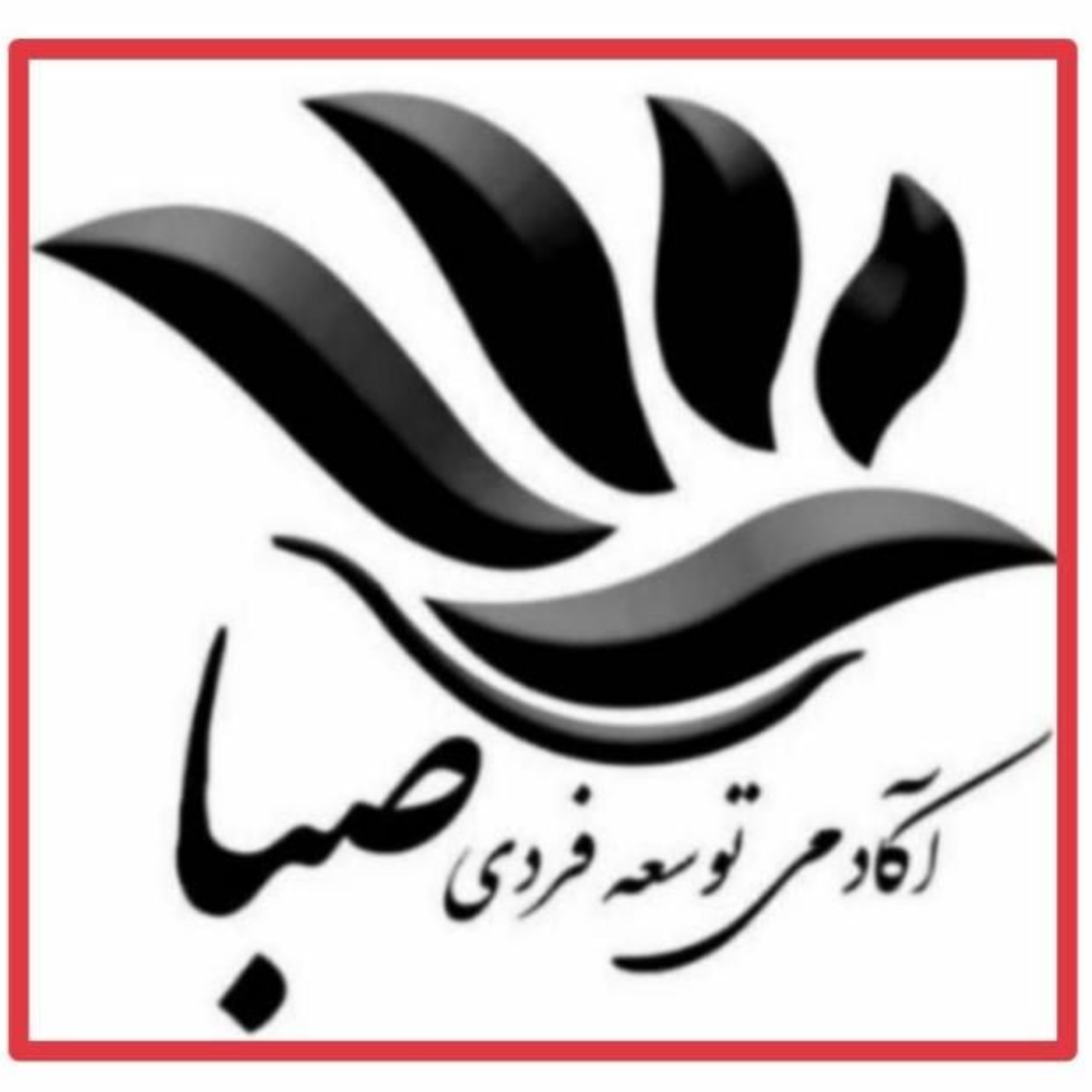 کاور 1 #اتفاقات_تلخ_گذشته