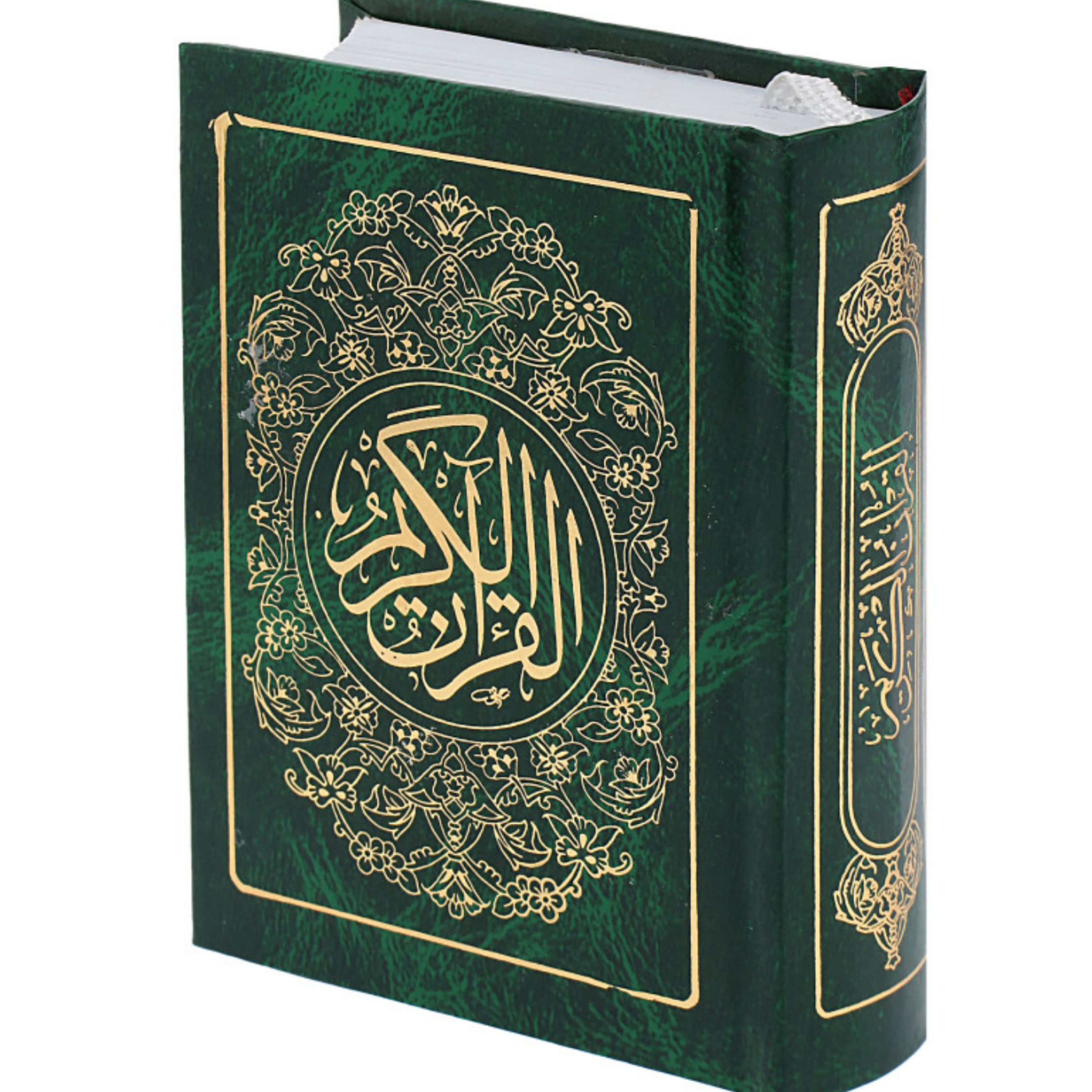 کاور منتخب سوره جمعه