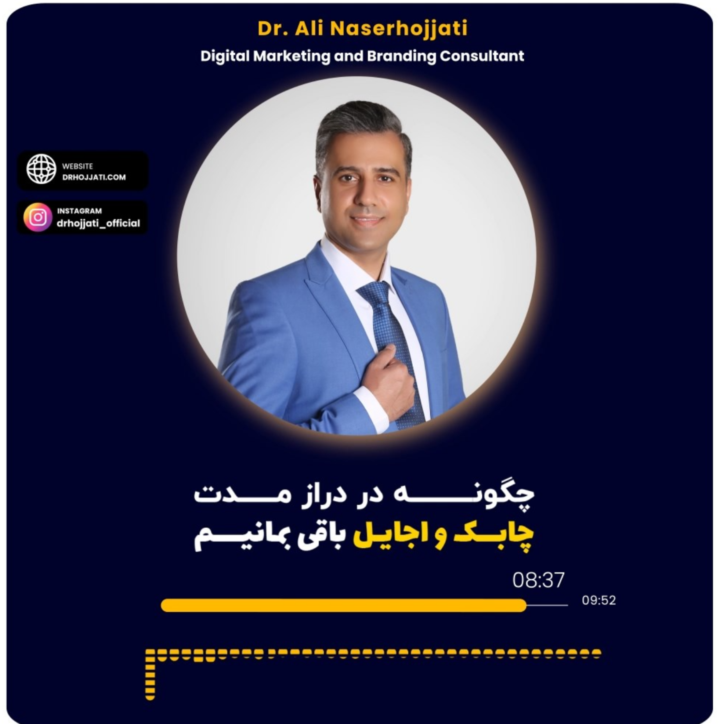 کاور چگونه در دراز مدت چابک و اجایل باقی بمانیم