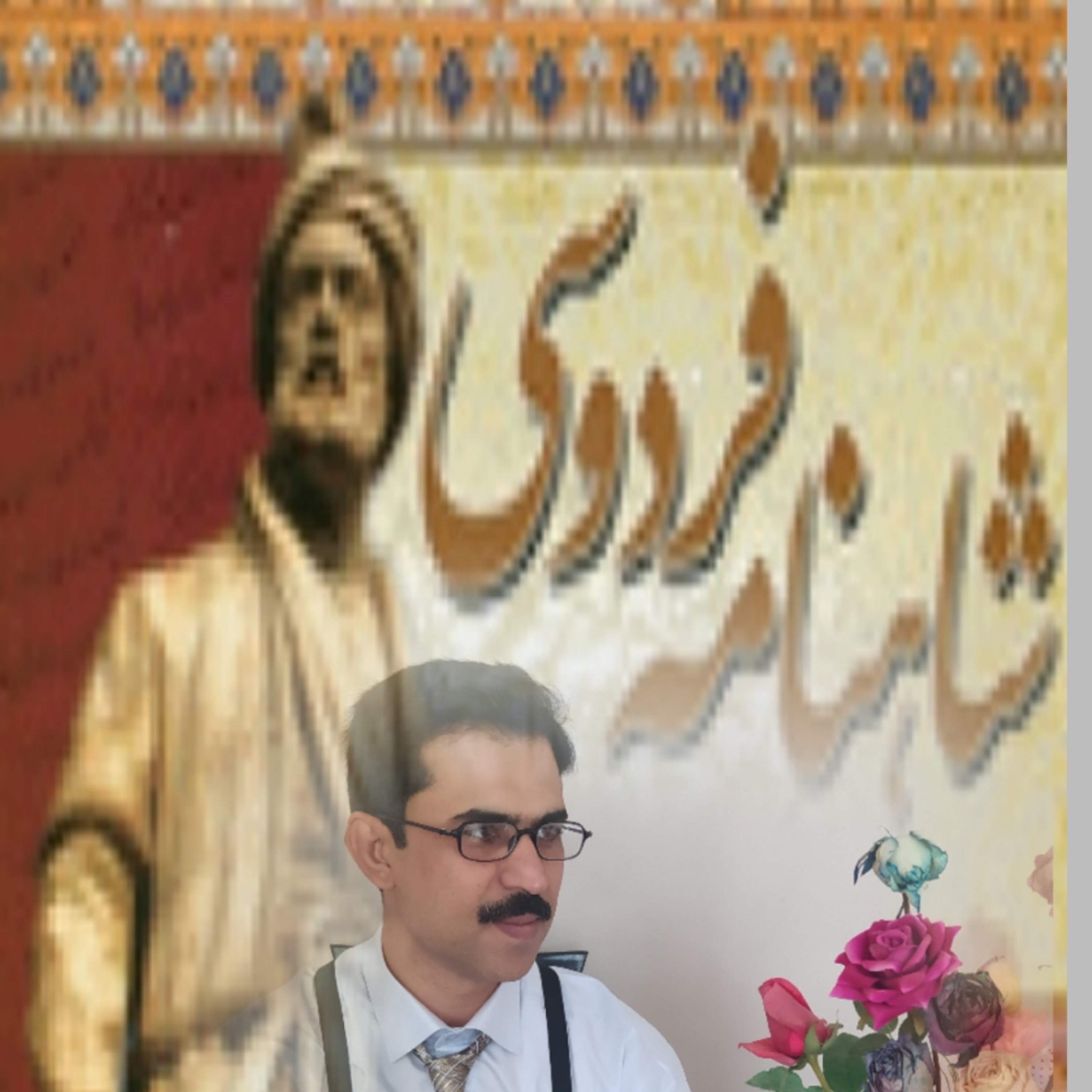 کاور هوشنگ. شاهنامه فردوسی . نثر وشعر