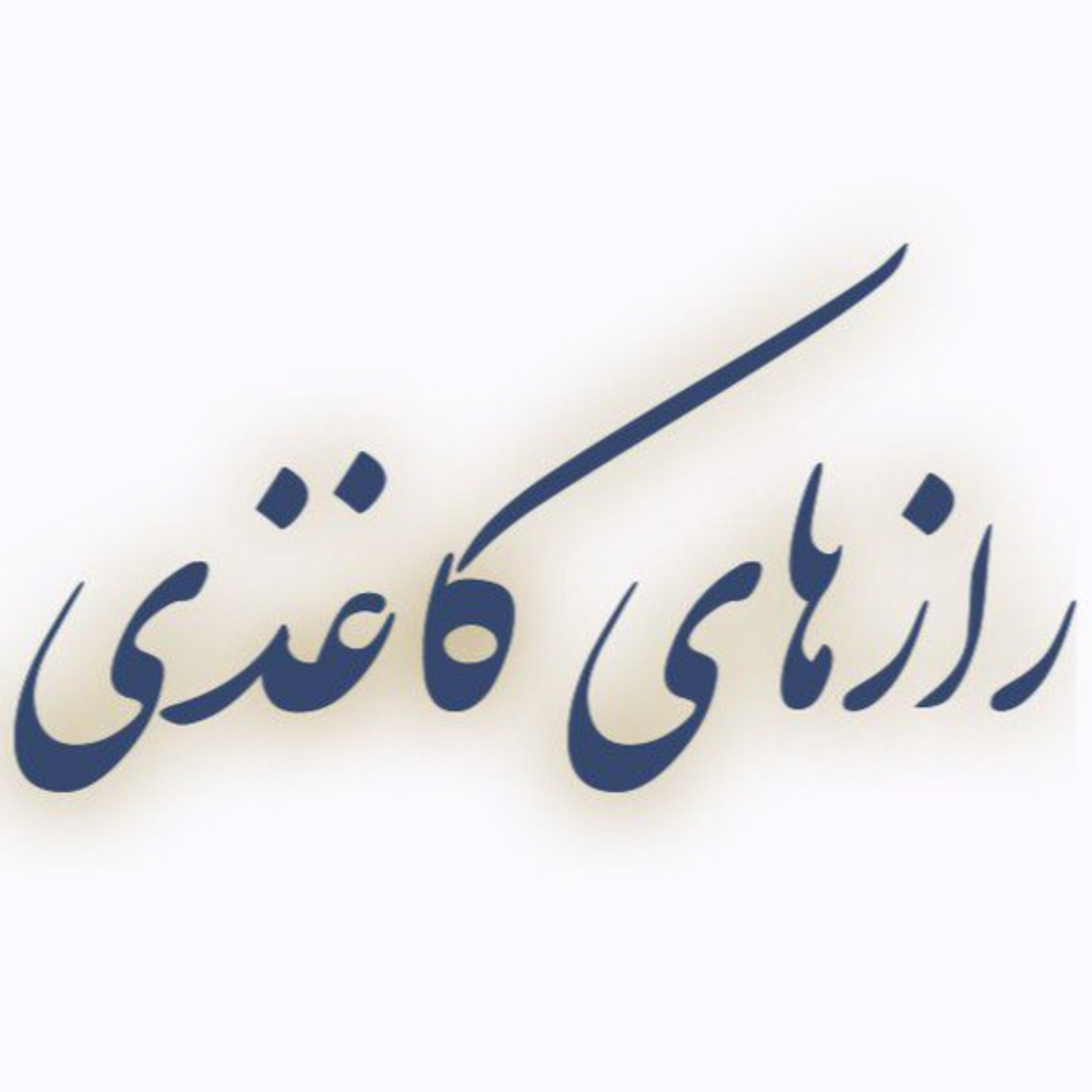 کاور اپیزود یک