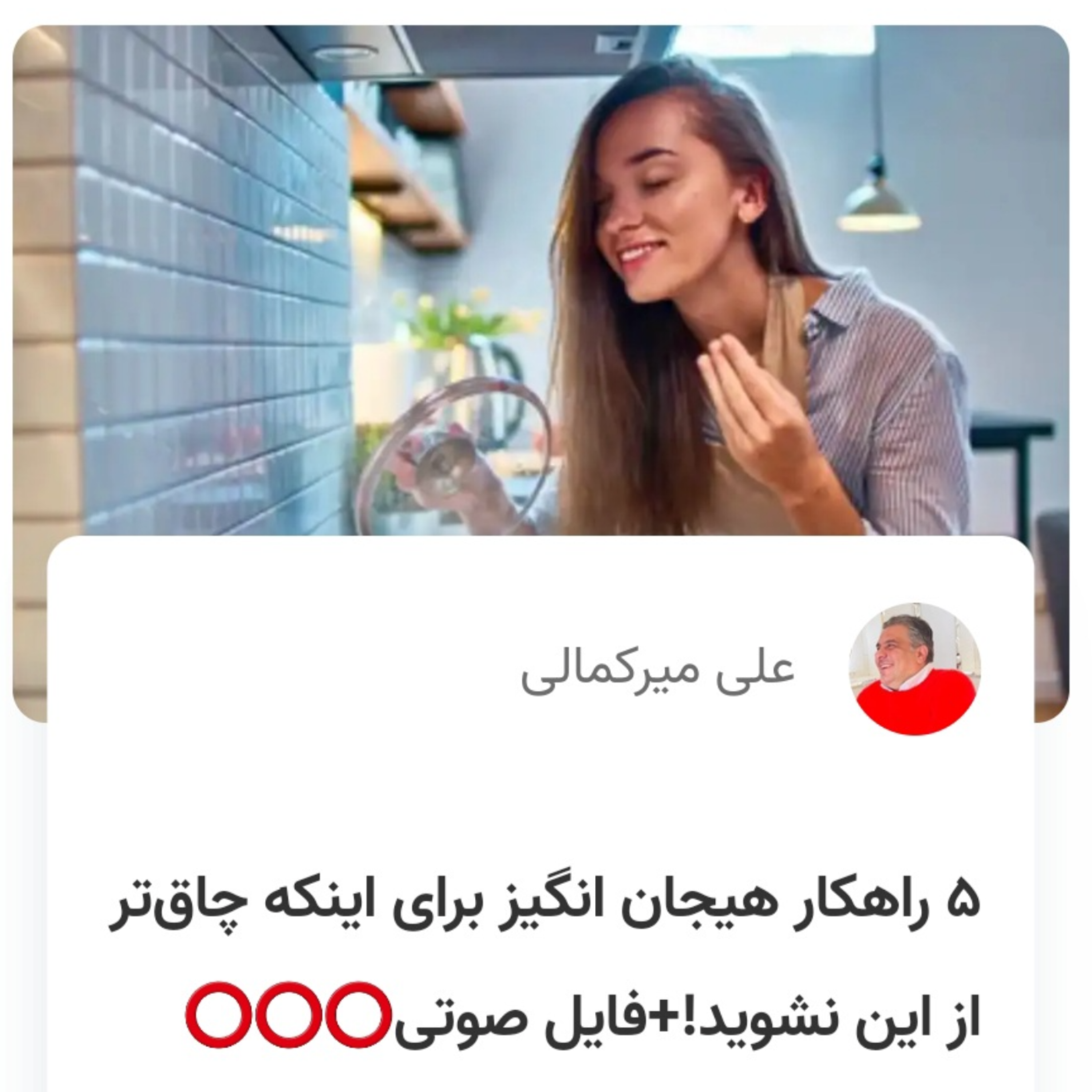 کاور ۵ راهکار هیجان انگیز برای اینکه چاقتر از این نشوید!